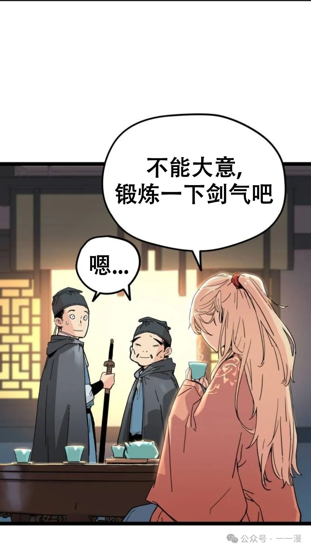 第384页