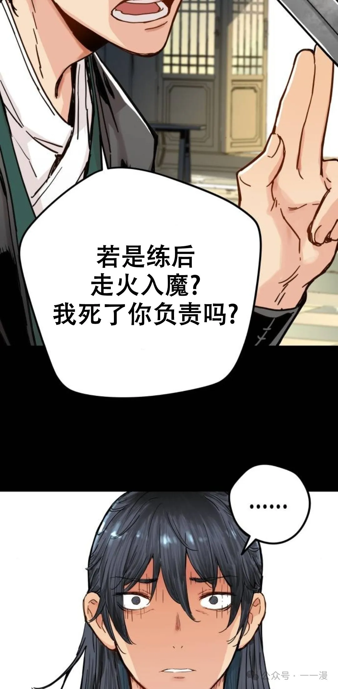 第183页