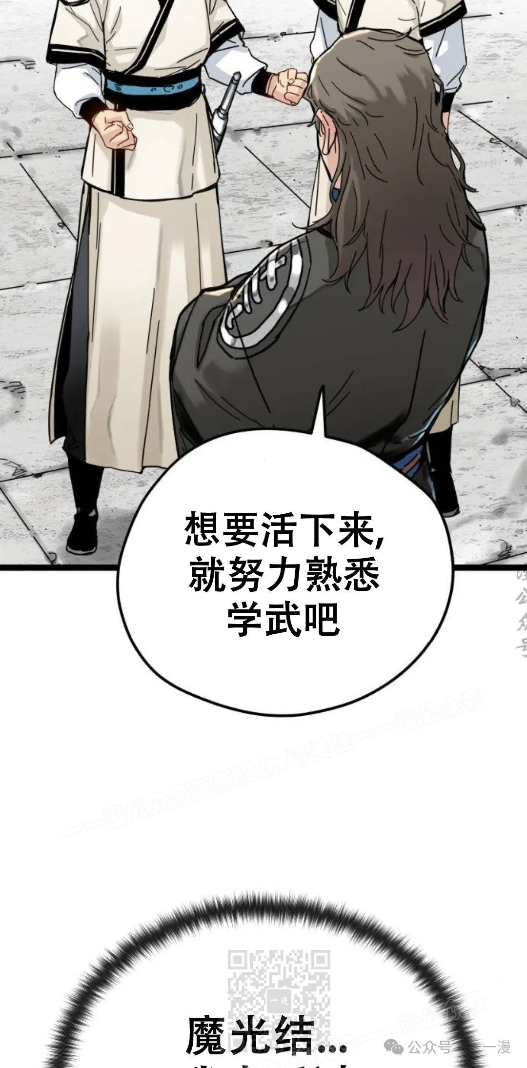 第204页