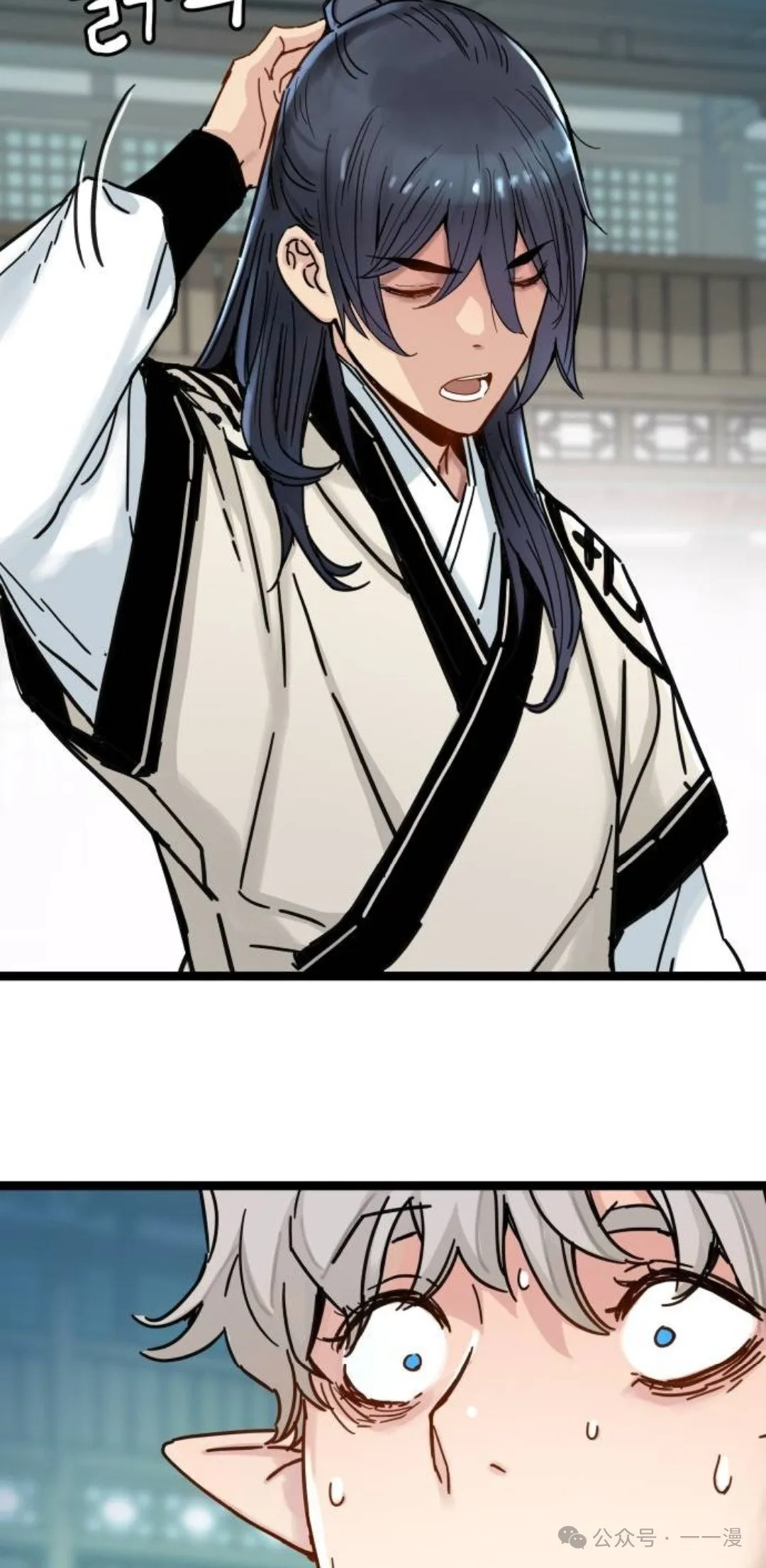 第261页