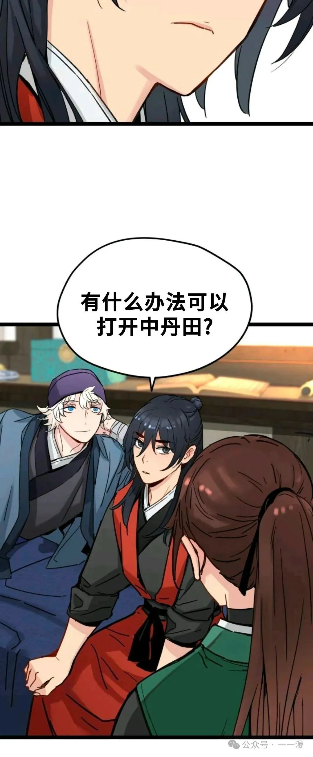 第177页