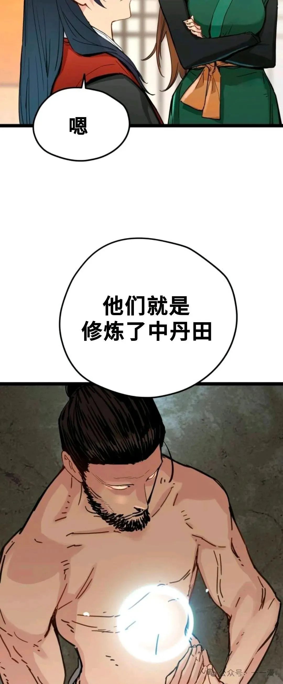 第165页