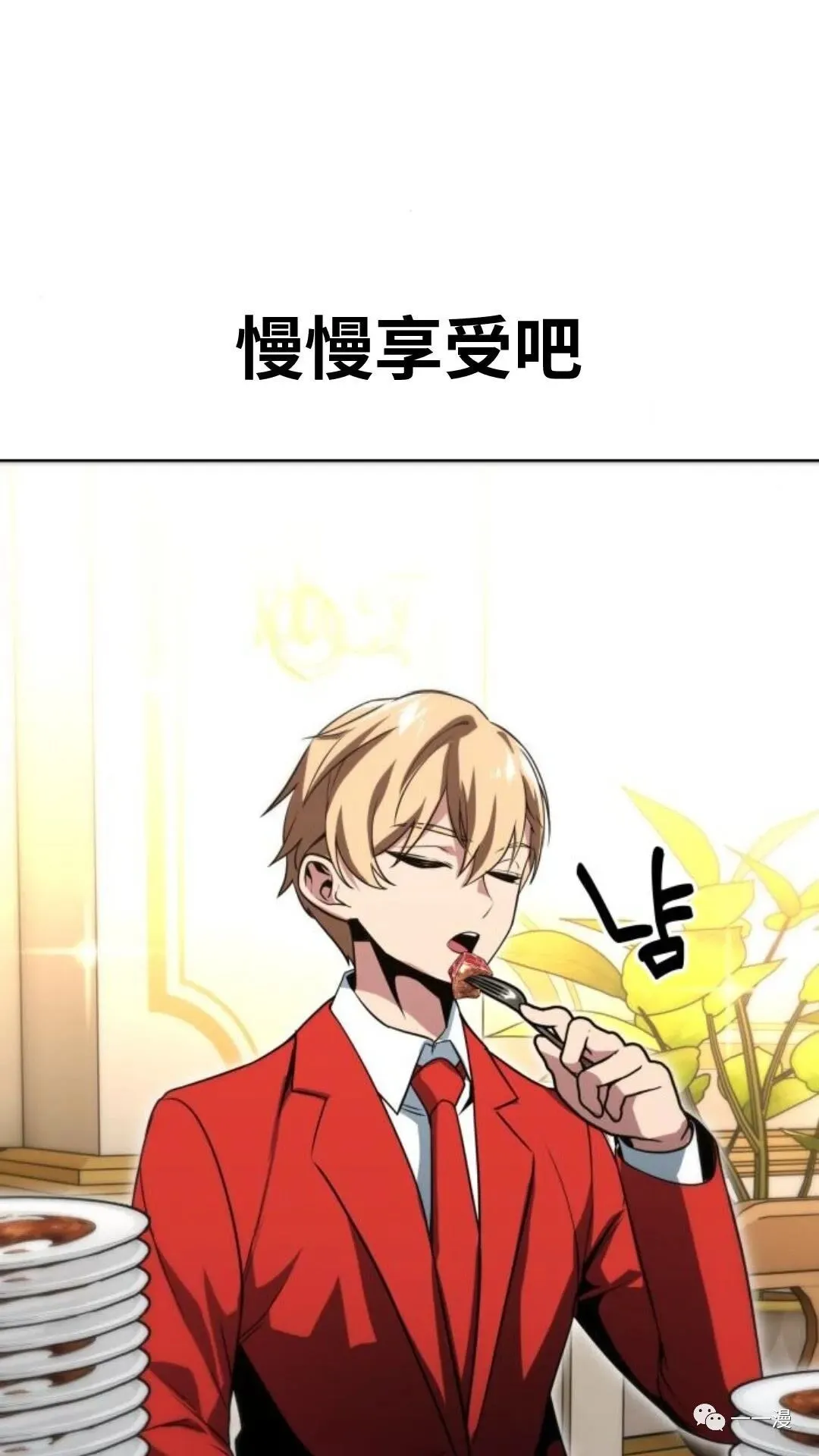 第438页