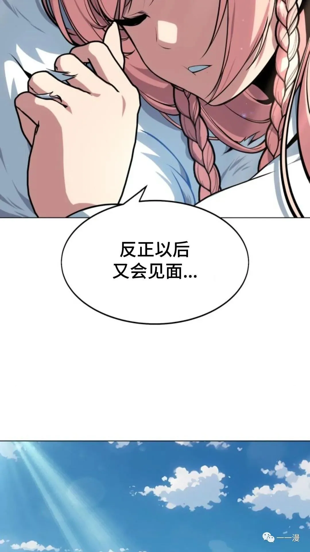 第192页