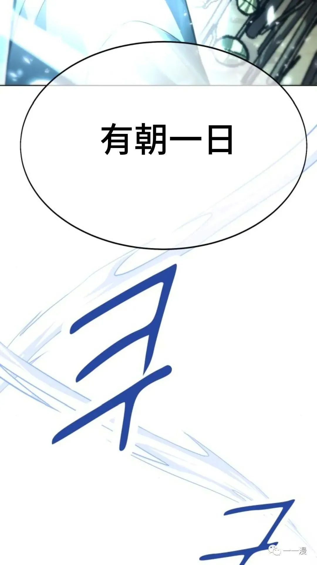 第390页