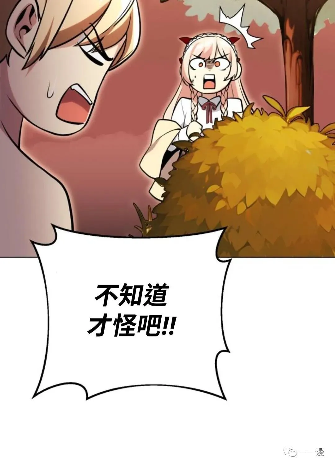 第234页