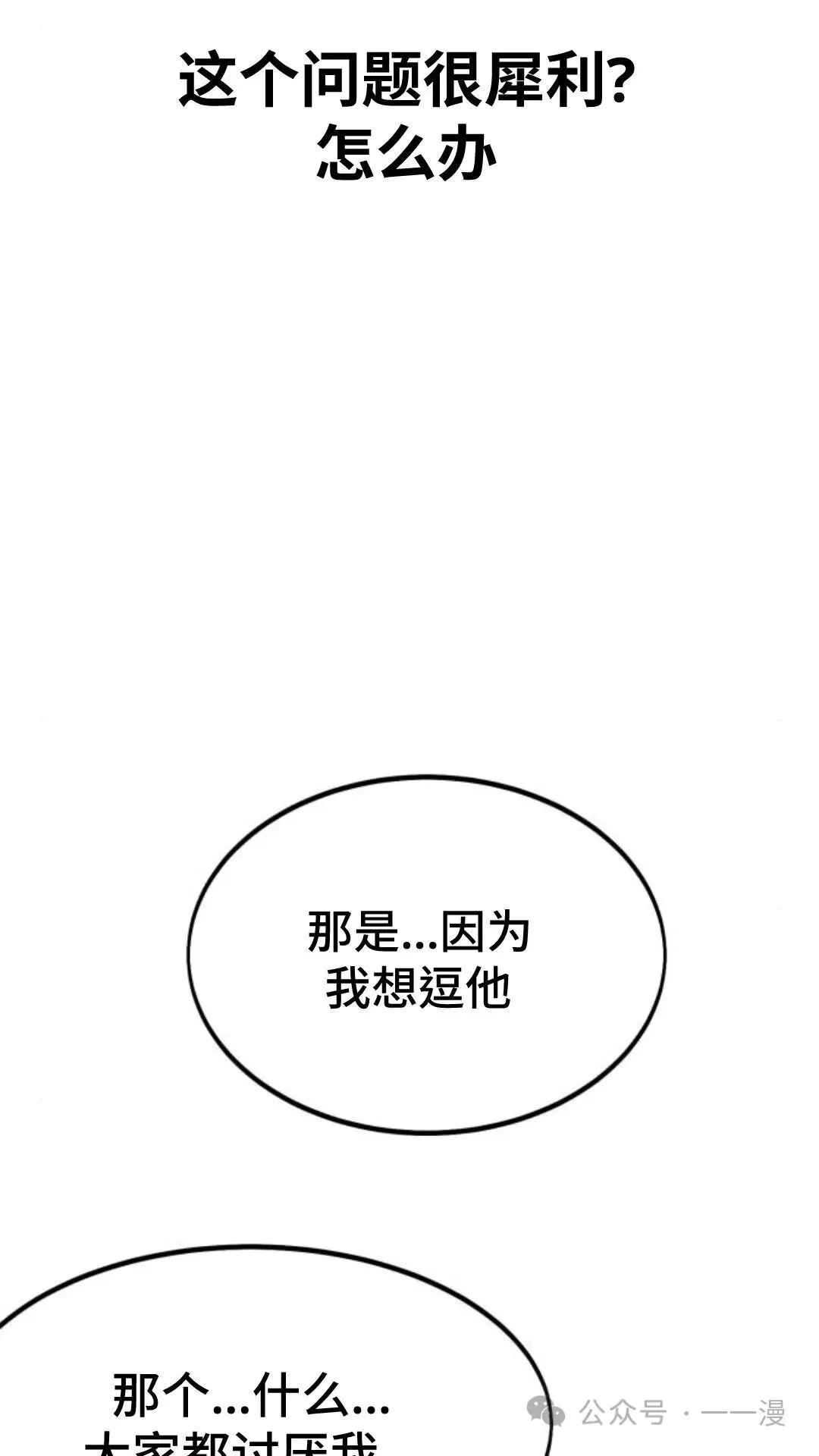 第375页