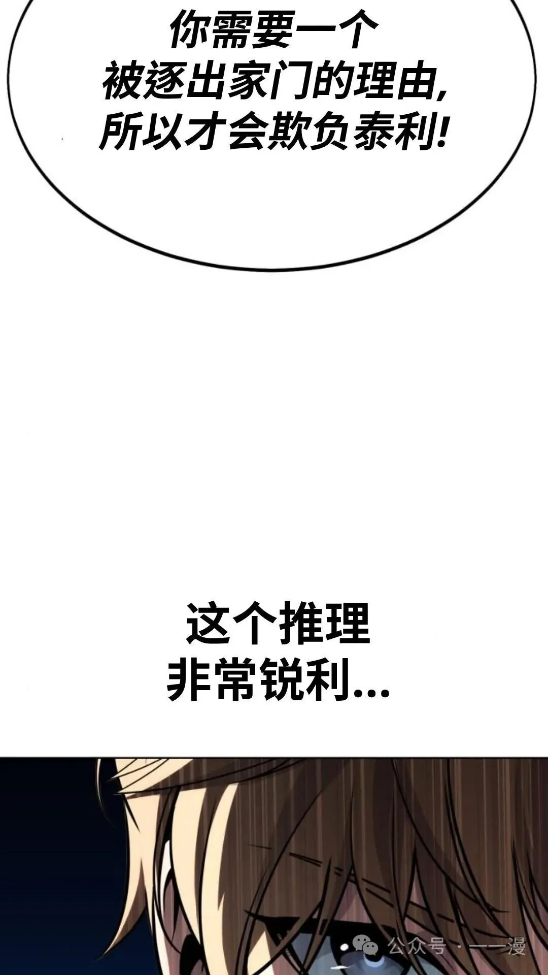 第357页