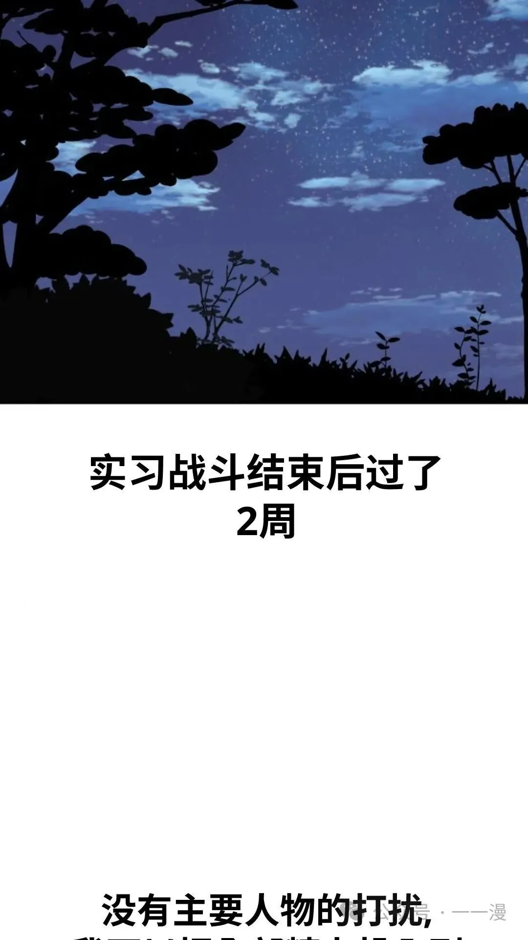 第198页