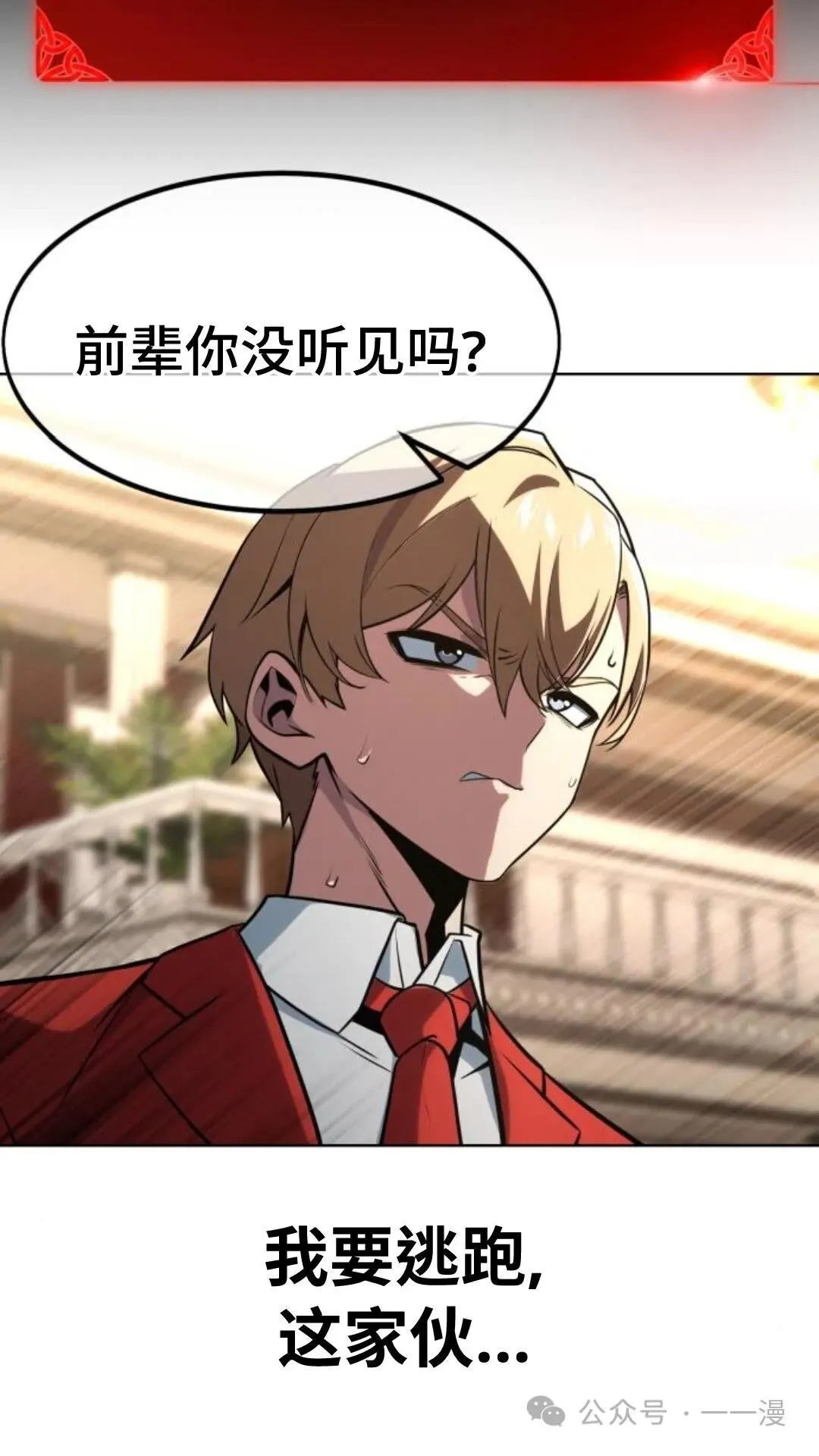 第348页