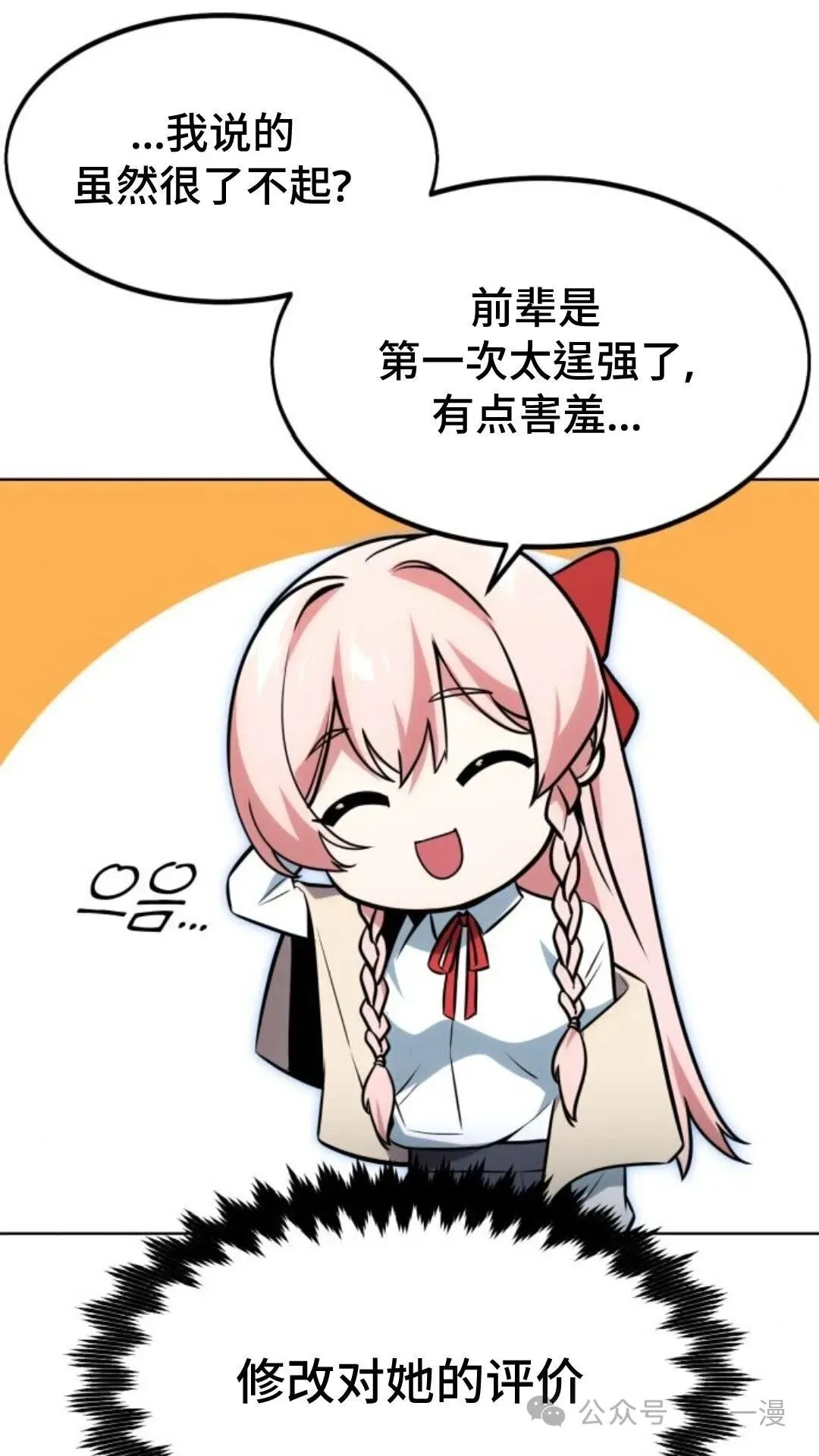 第216页