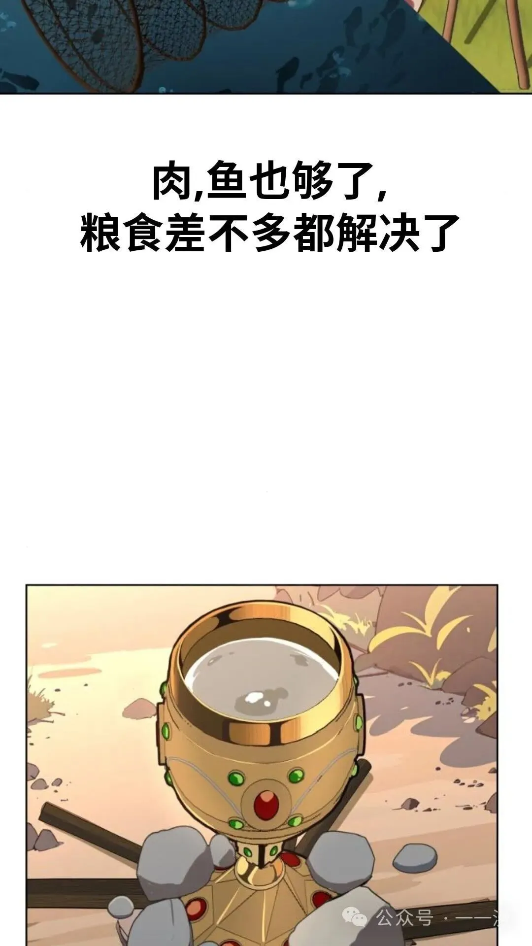 第348页