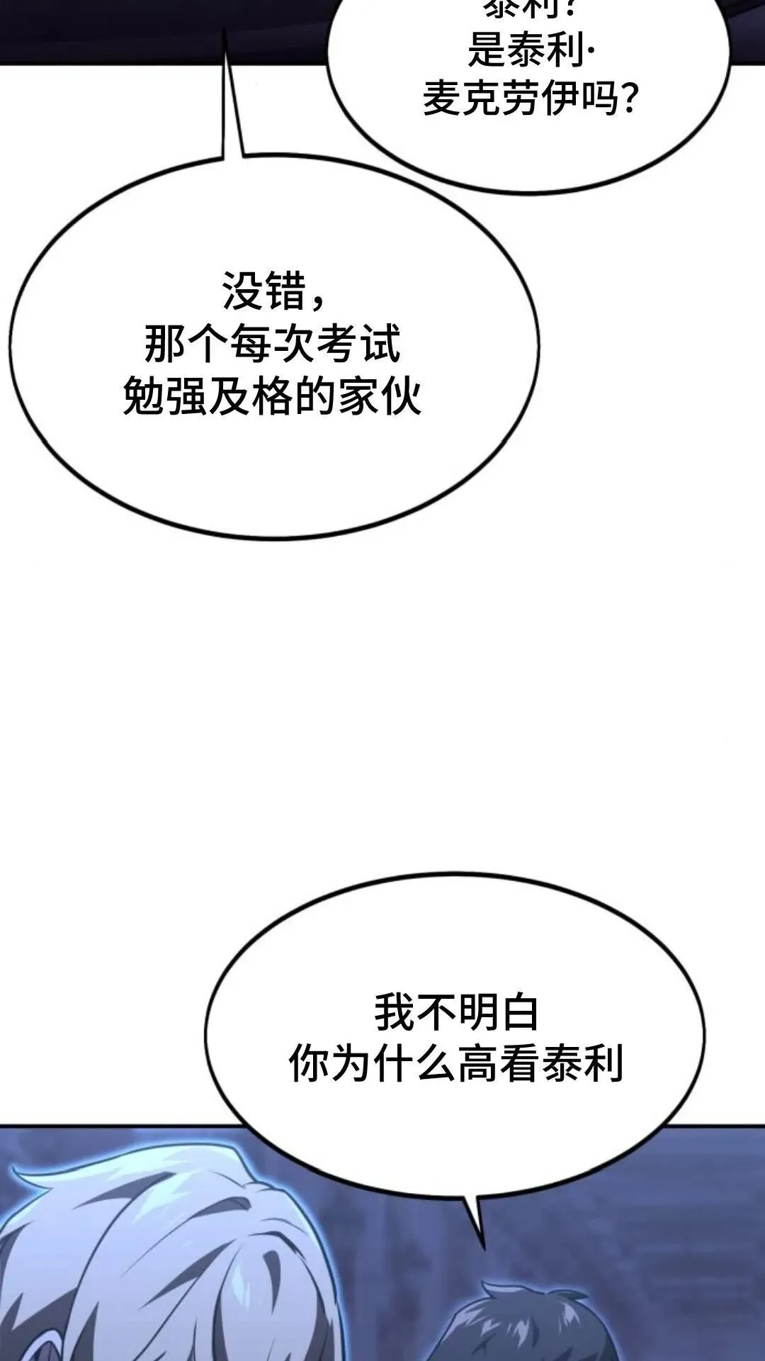 第399页