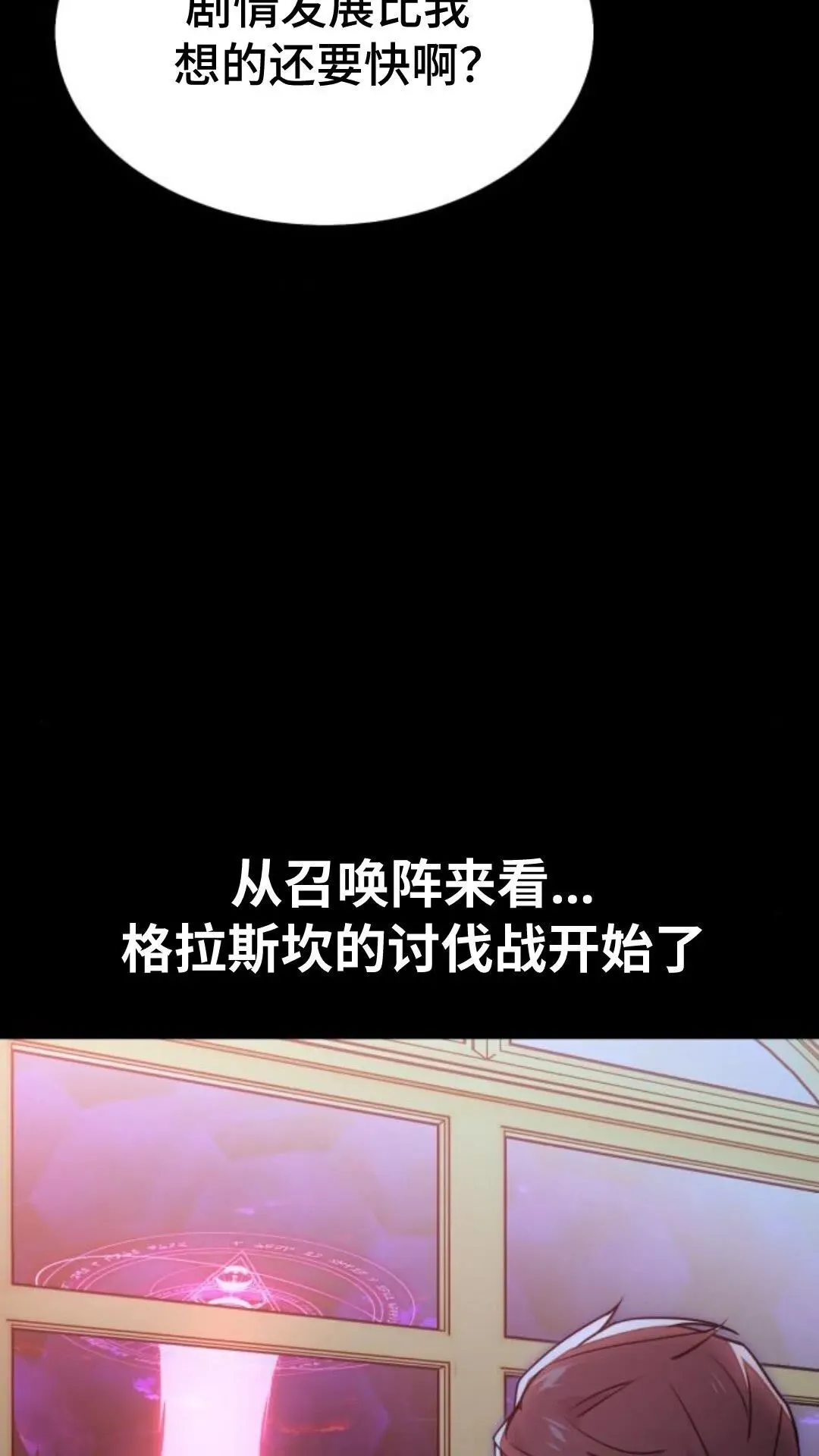 第279页
