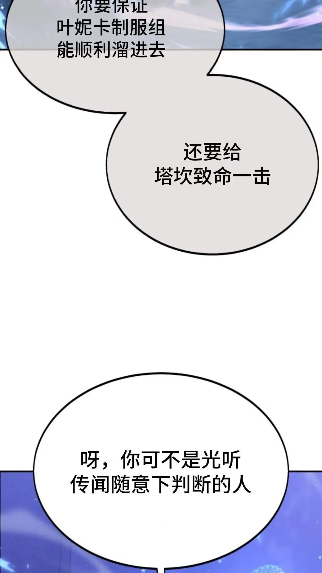 第261页