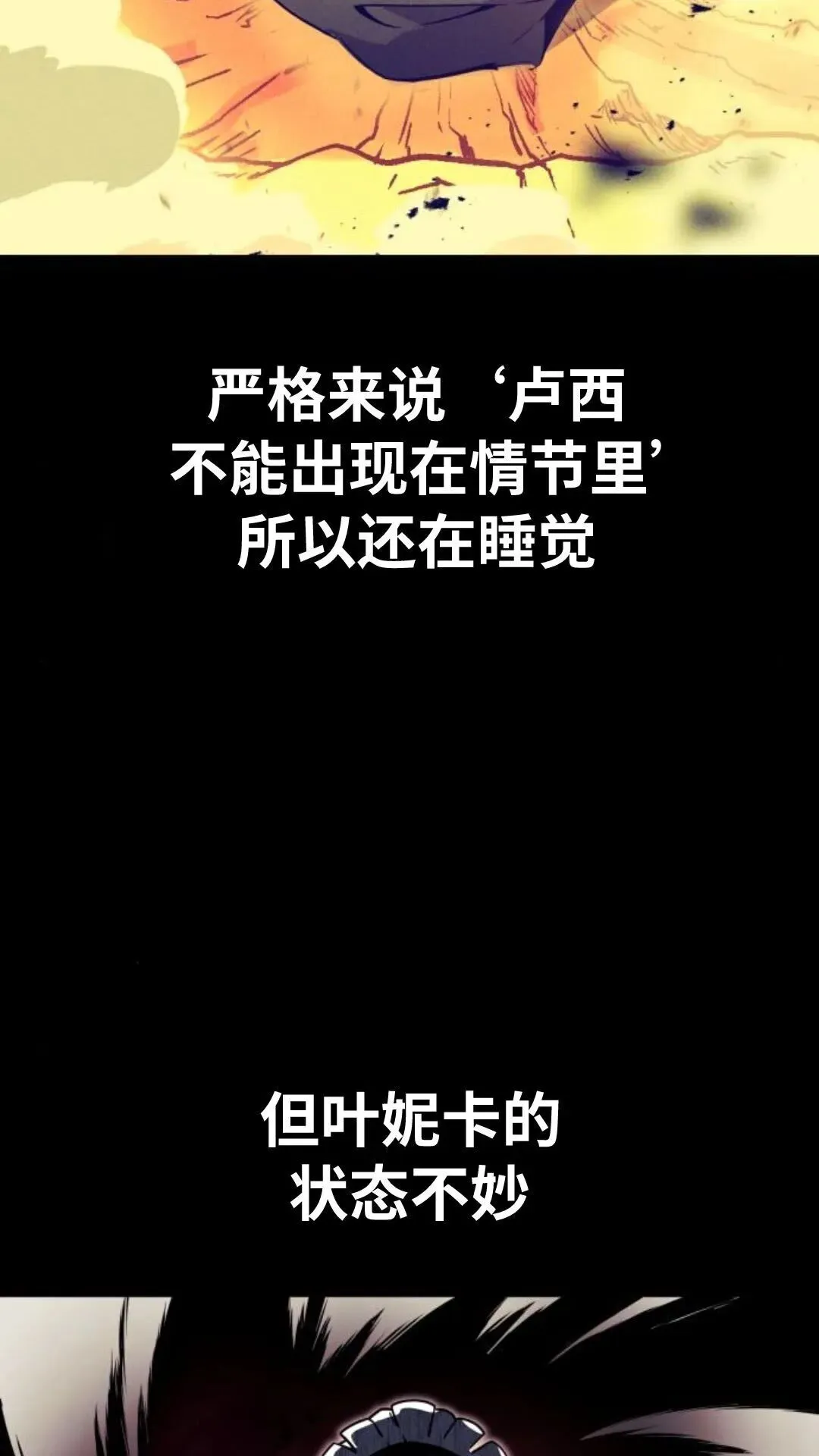 第423页