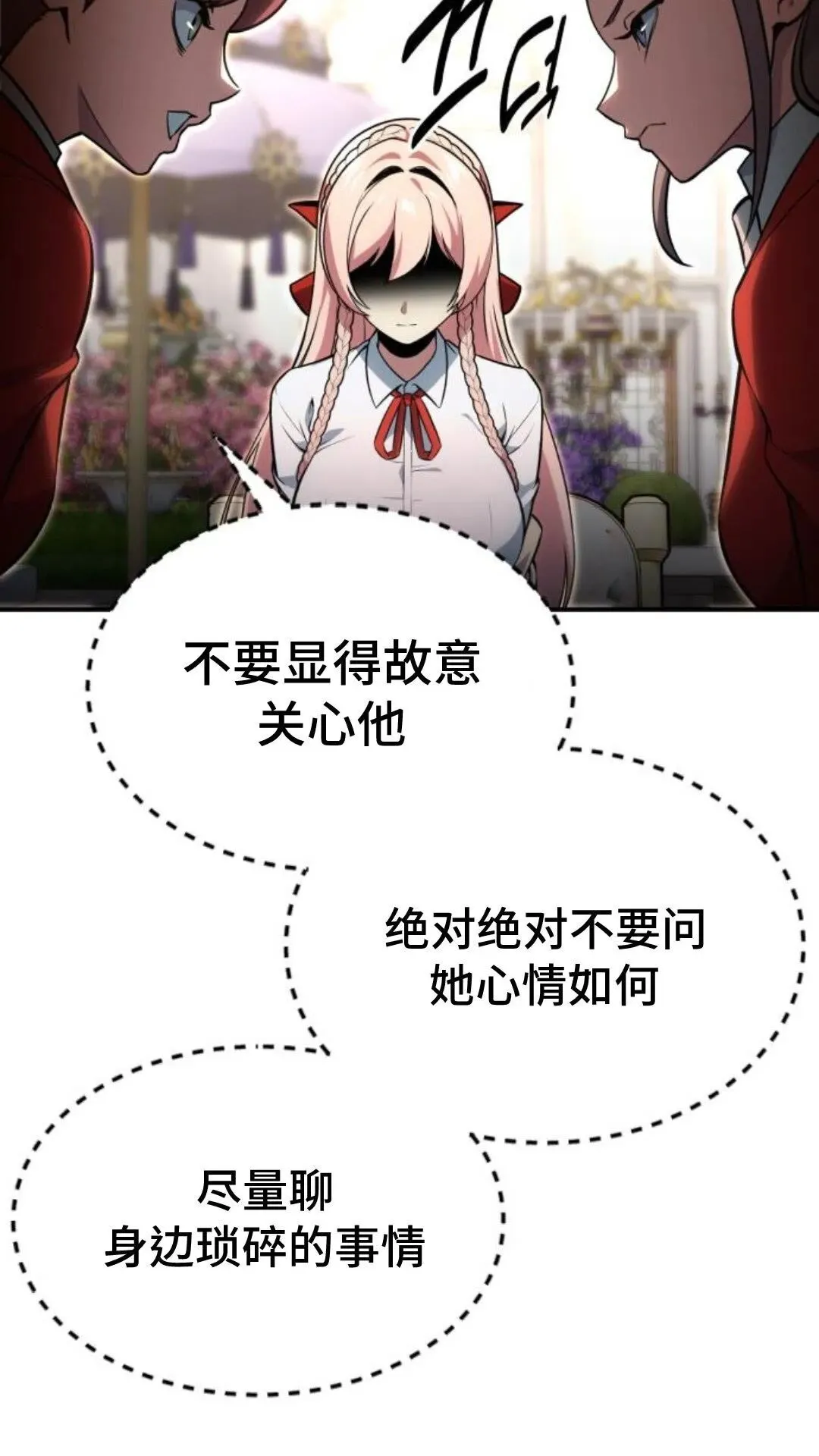 第282页