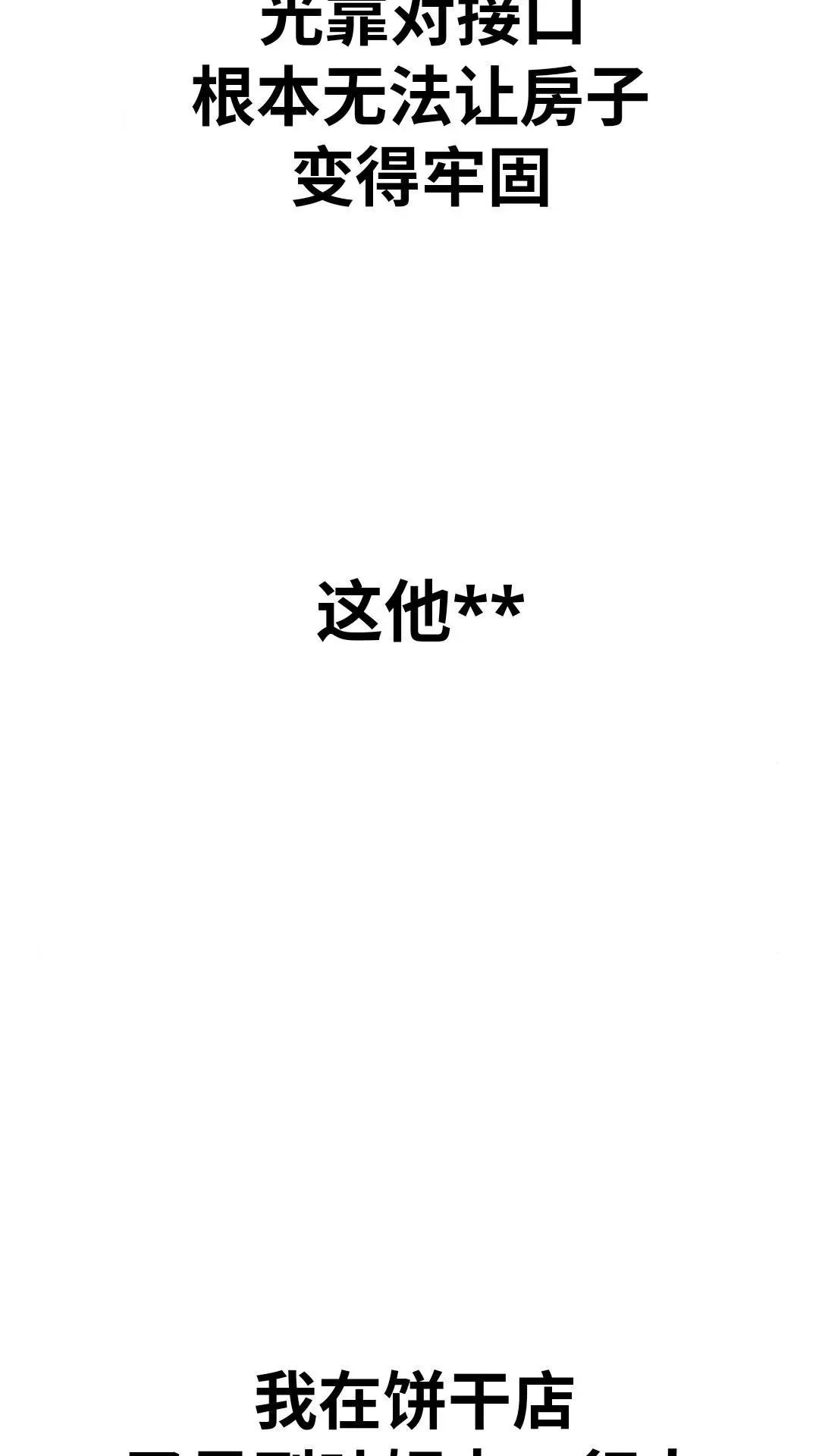 第498页