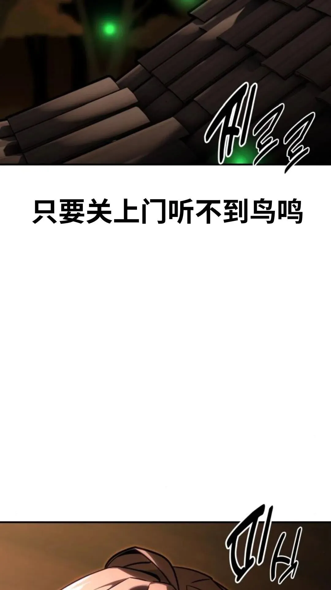 第543页