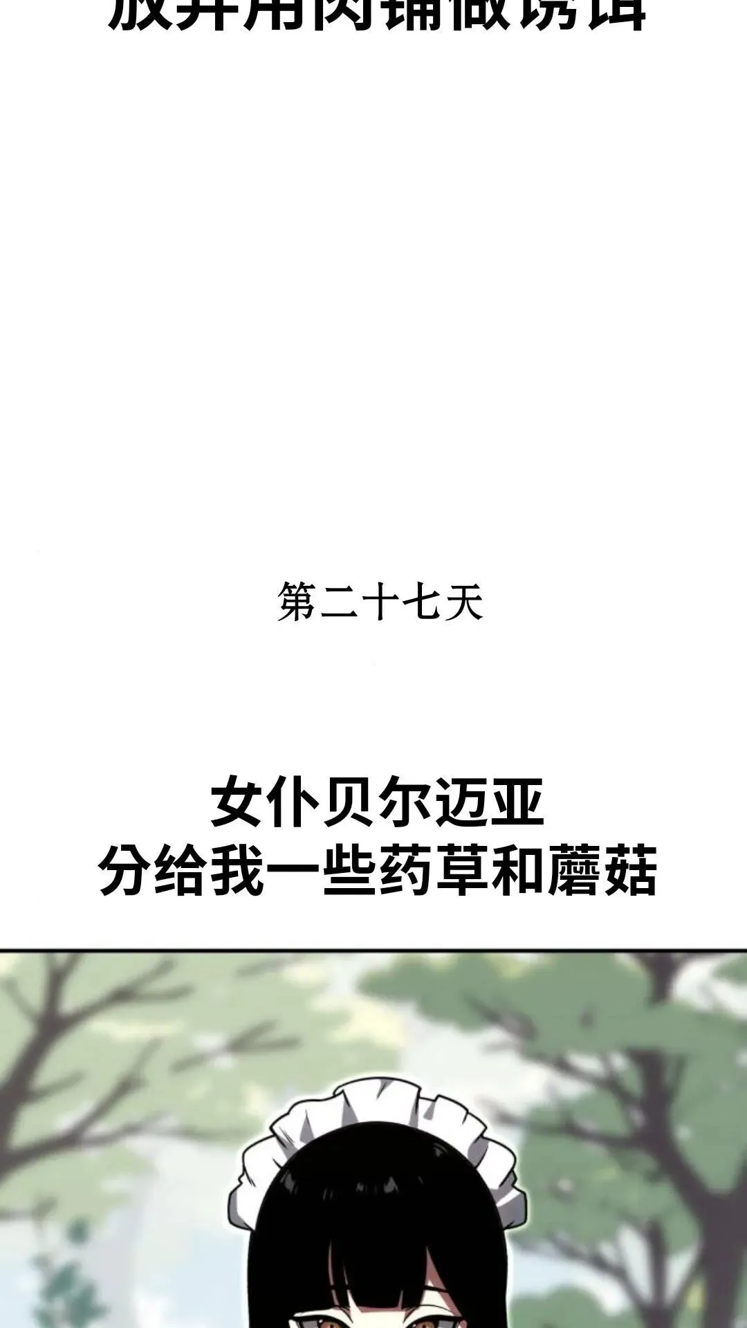 第486页