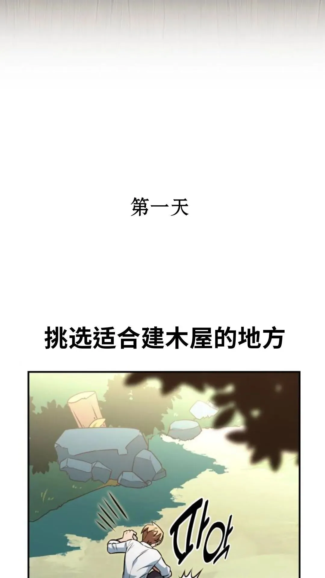 第447页