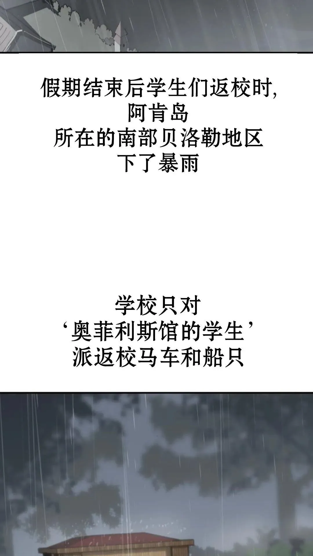 第252页