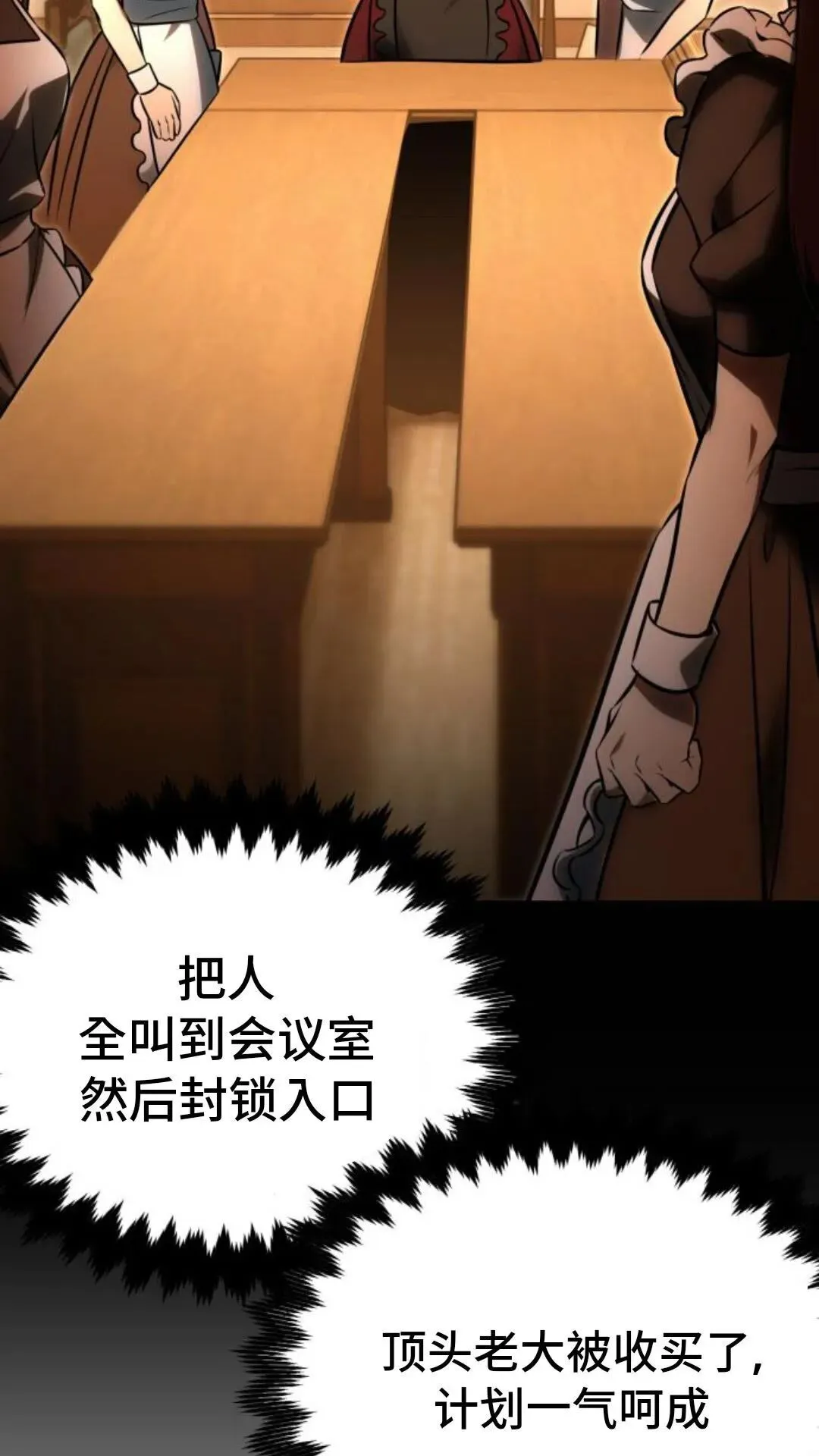 第399页