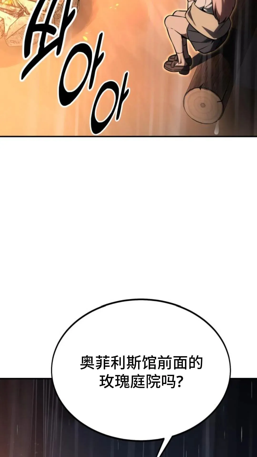第315页
