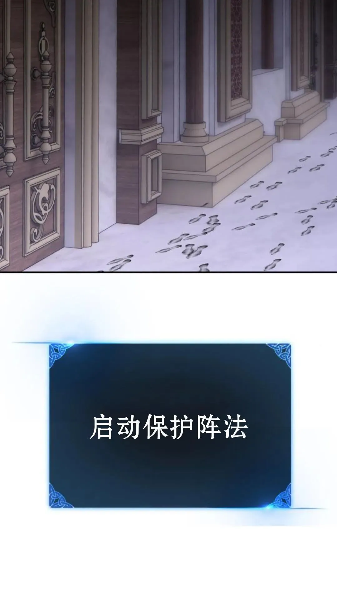 第510页