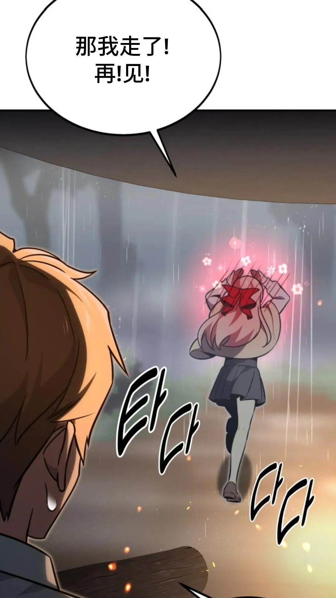 第336页