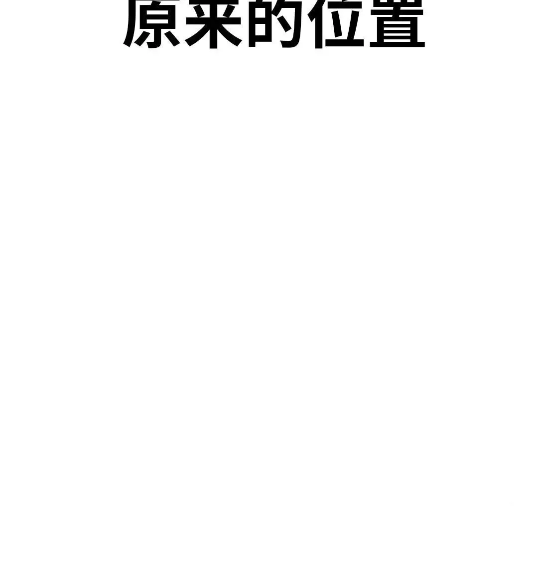 第213页