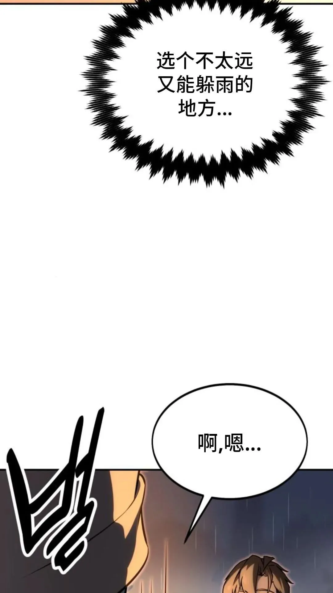 第330页