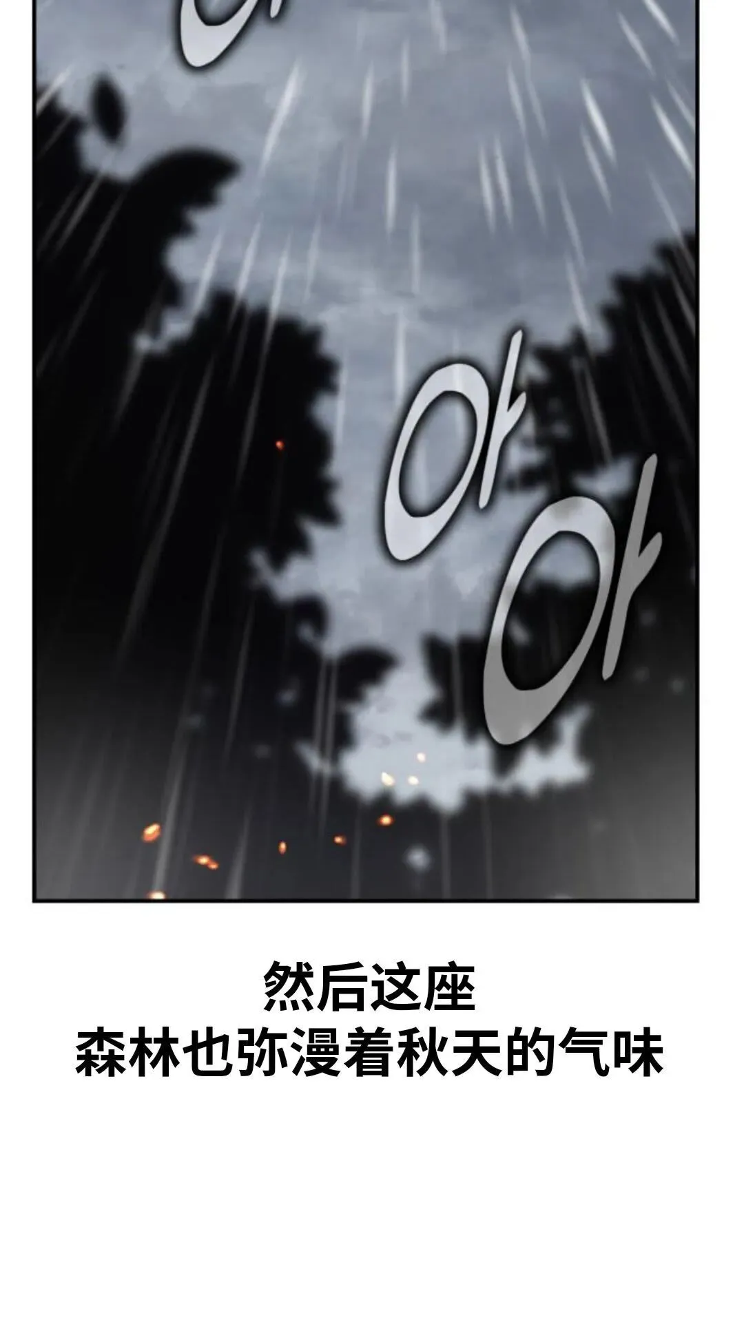 第348页