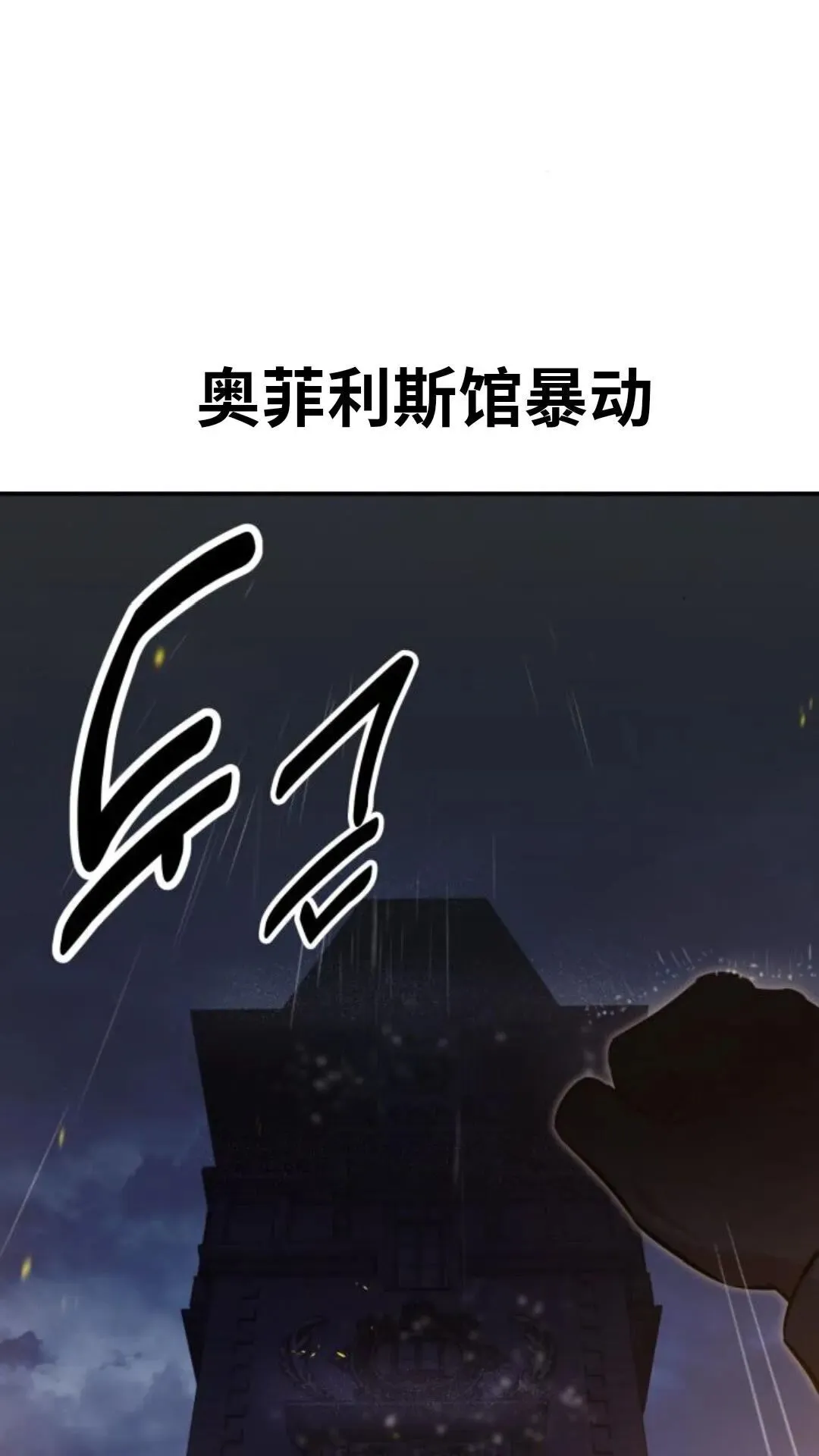 第420页