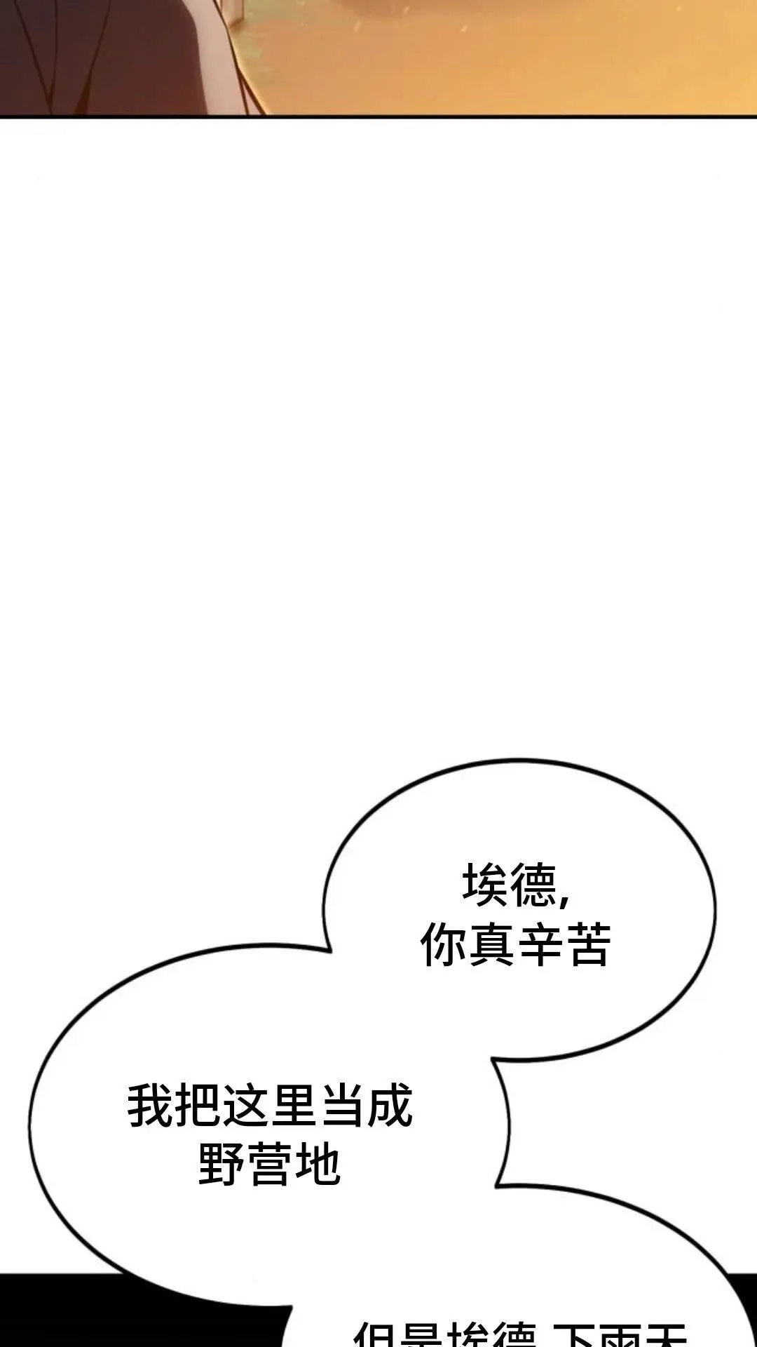 第249页