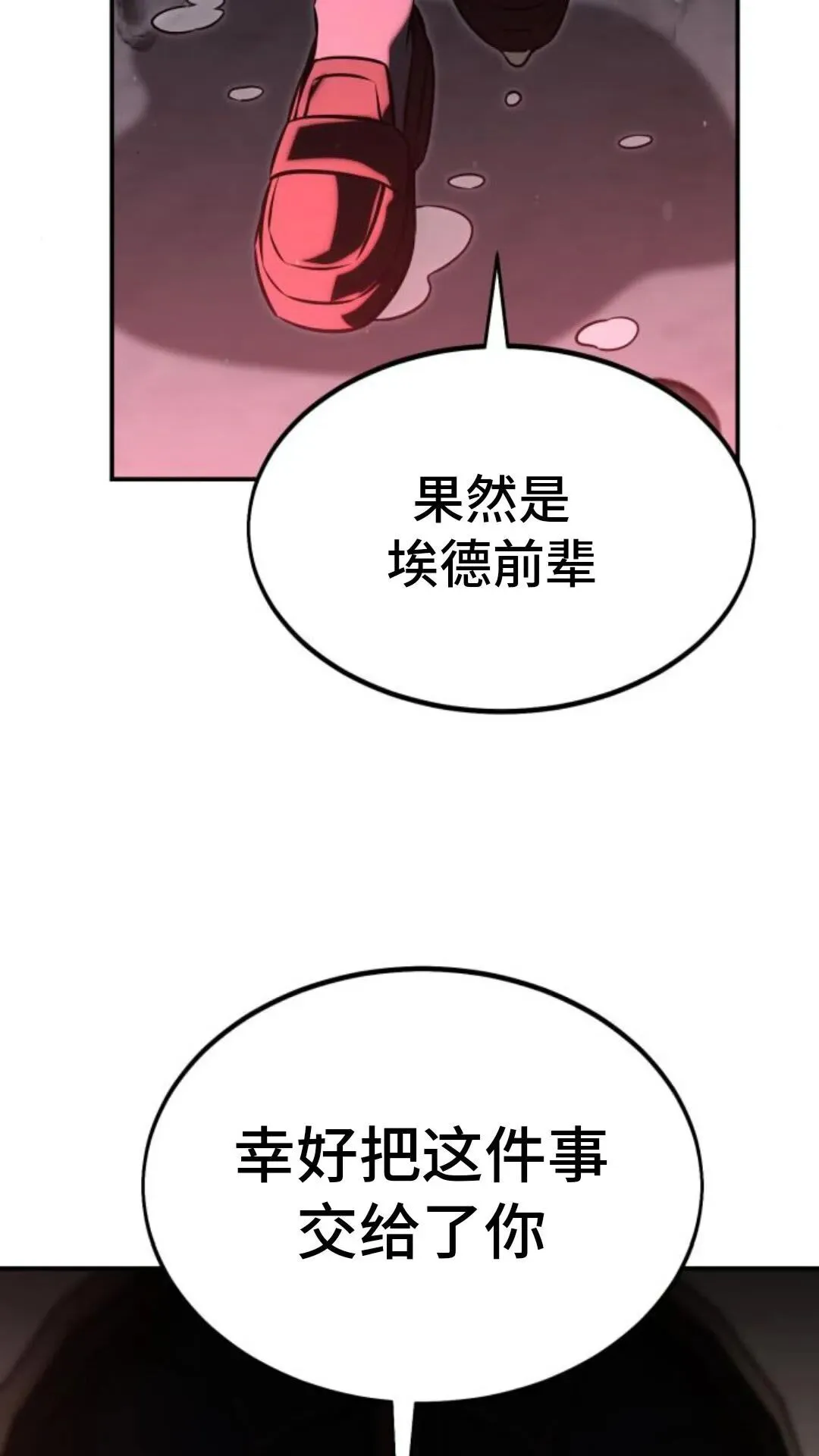 第531页
