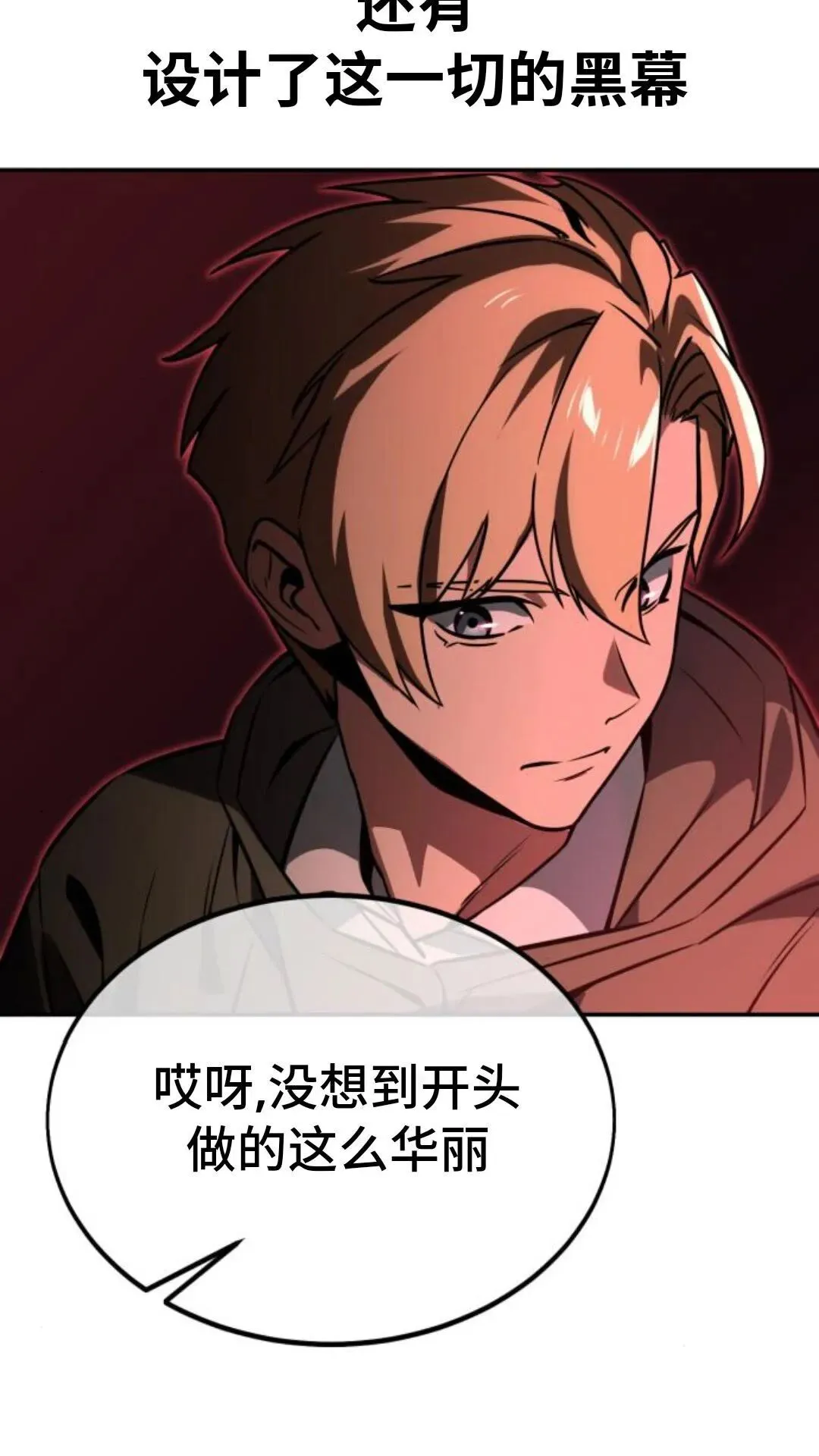 第525页