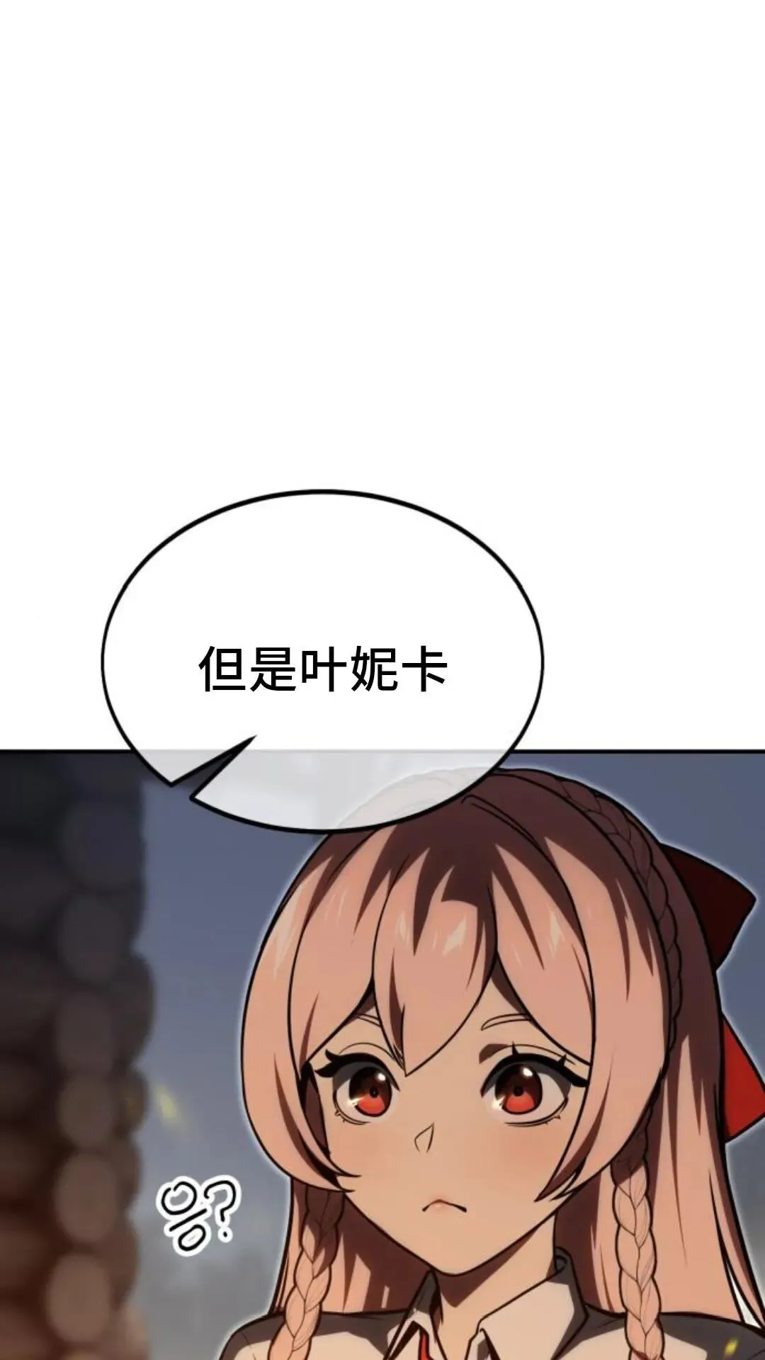 第297页