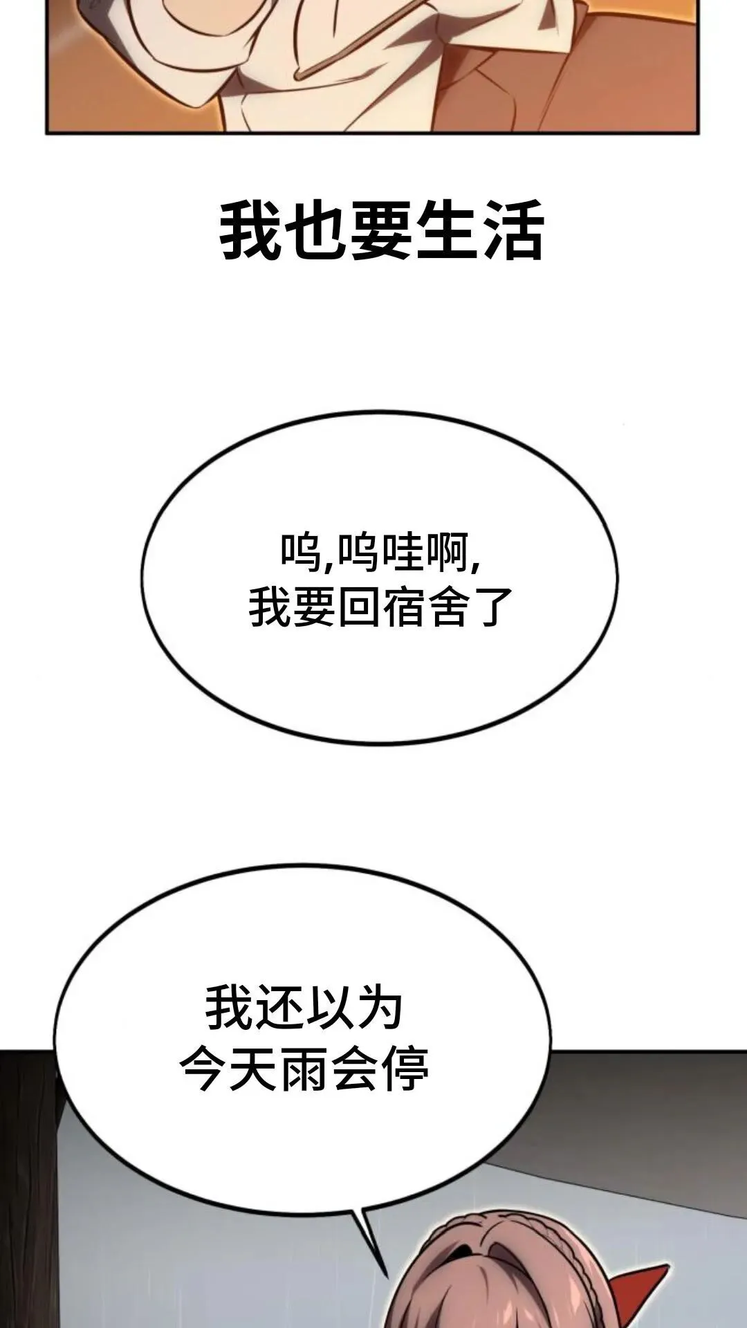 第243页
