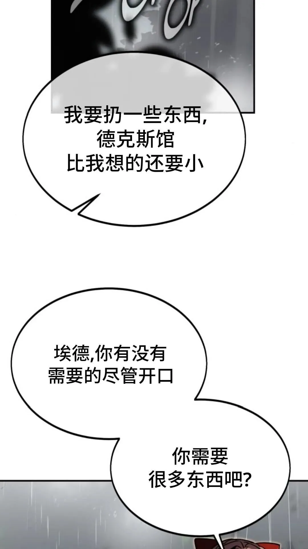 第258页