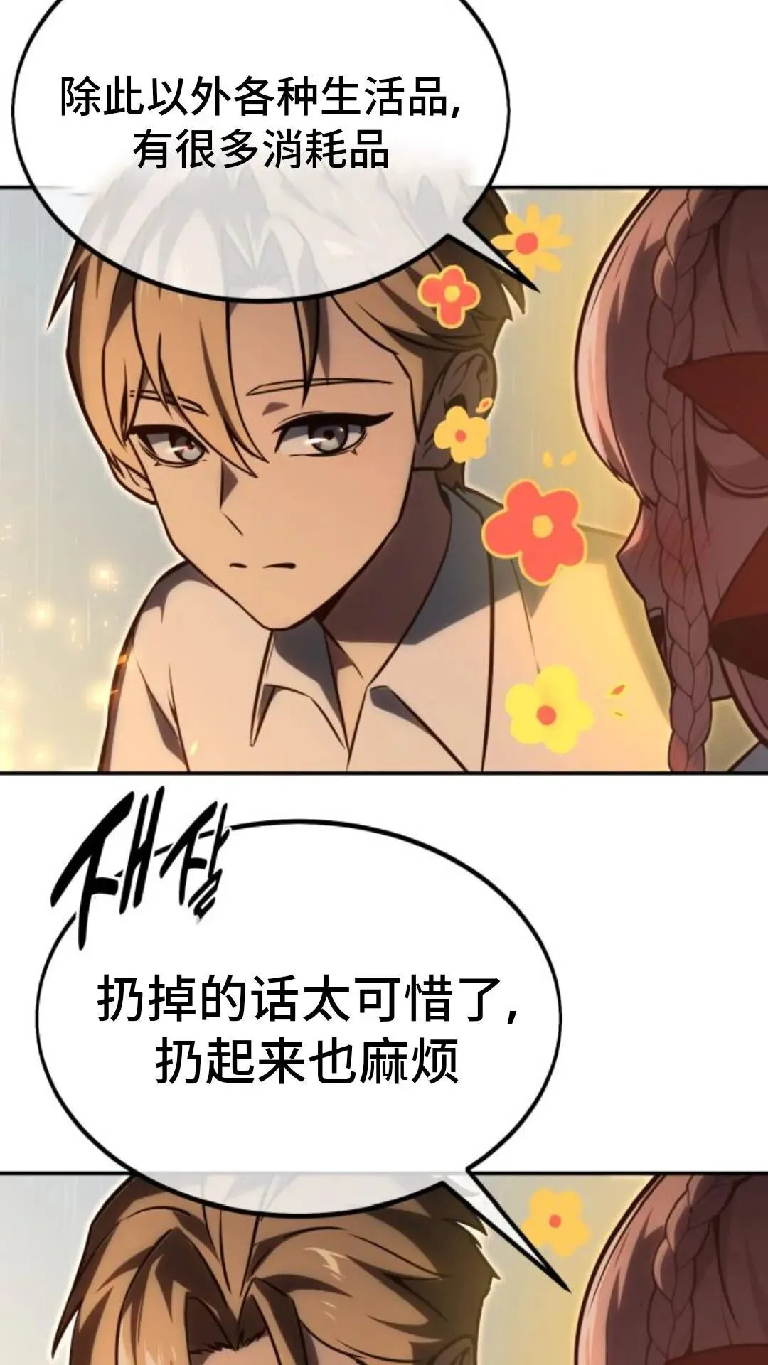 第264页