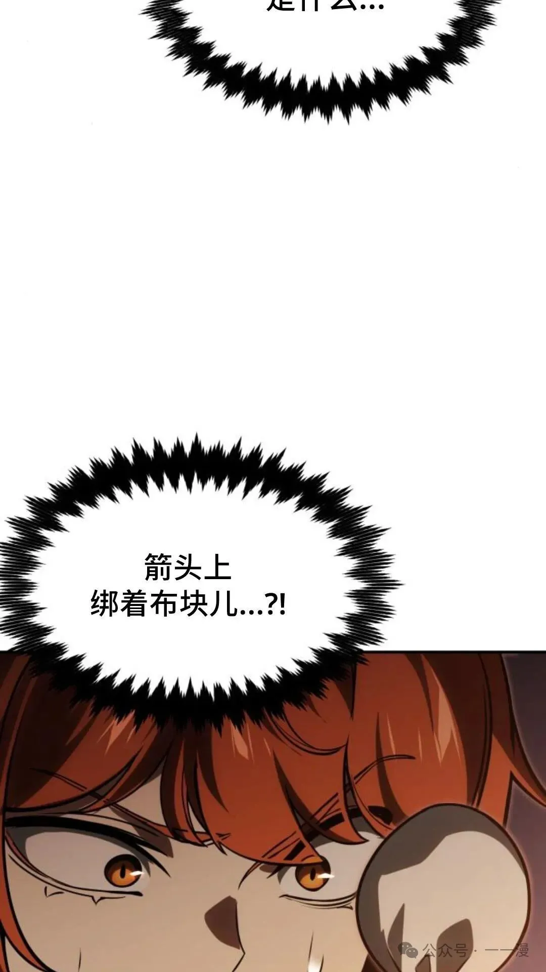 第384页