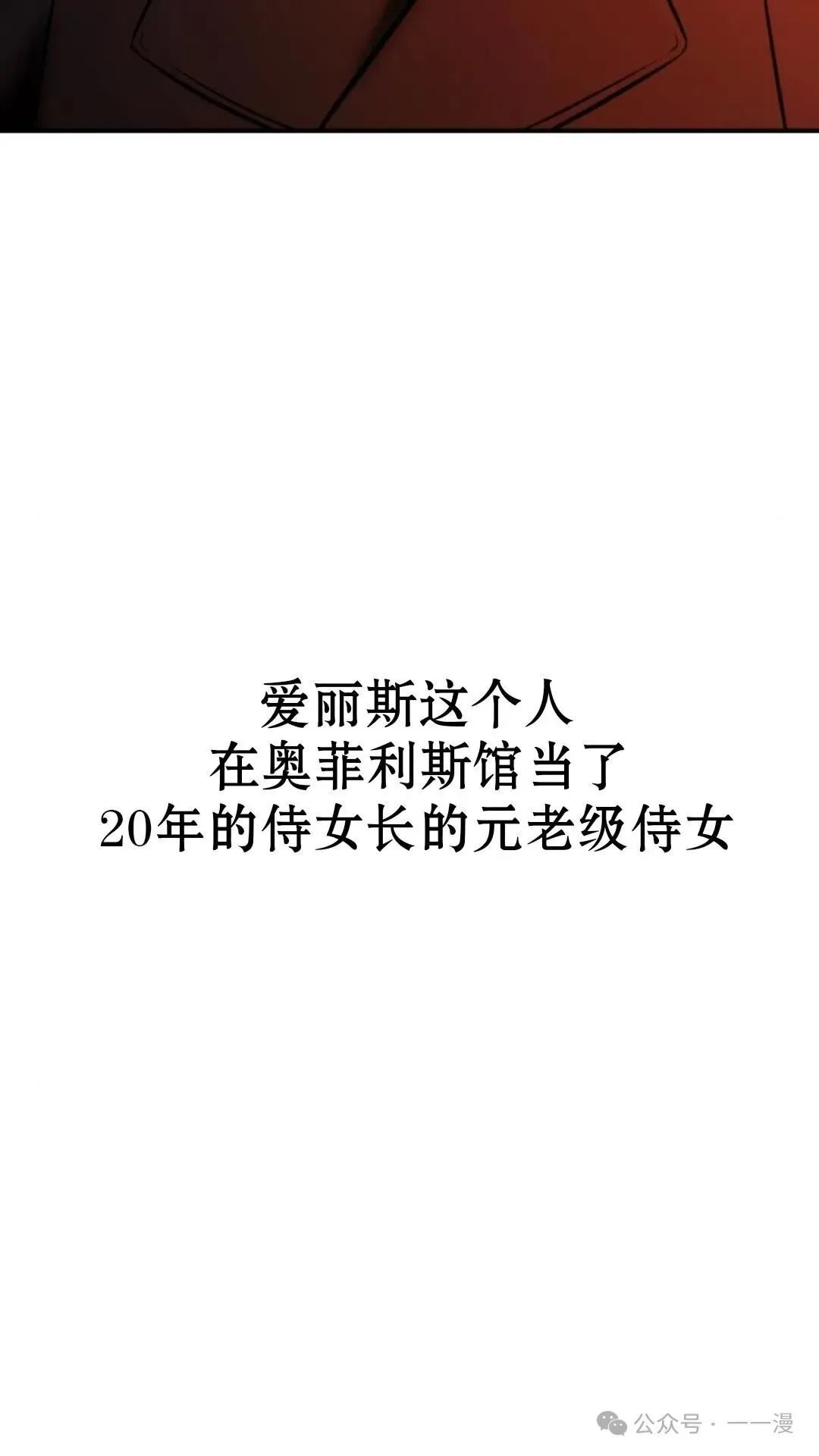 第390页