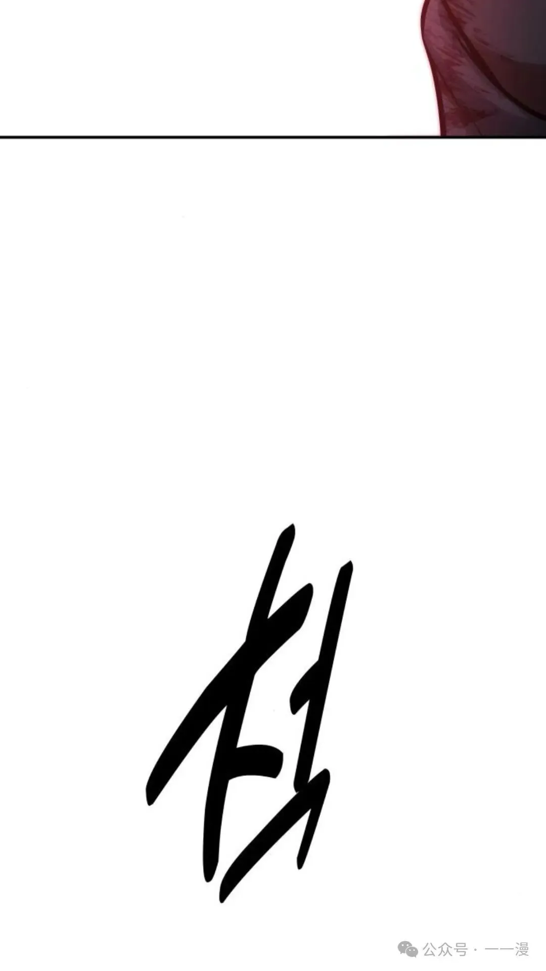 第234页