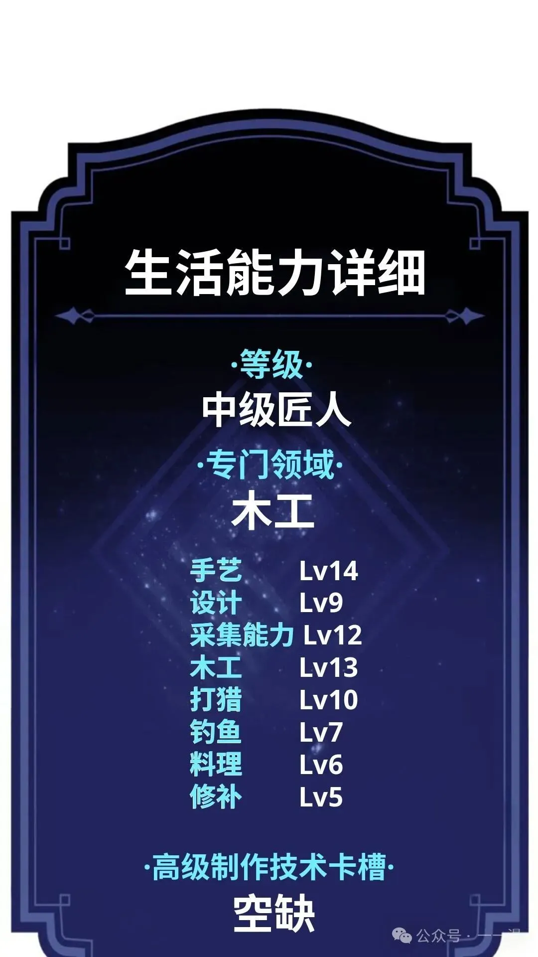 第390页