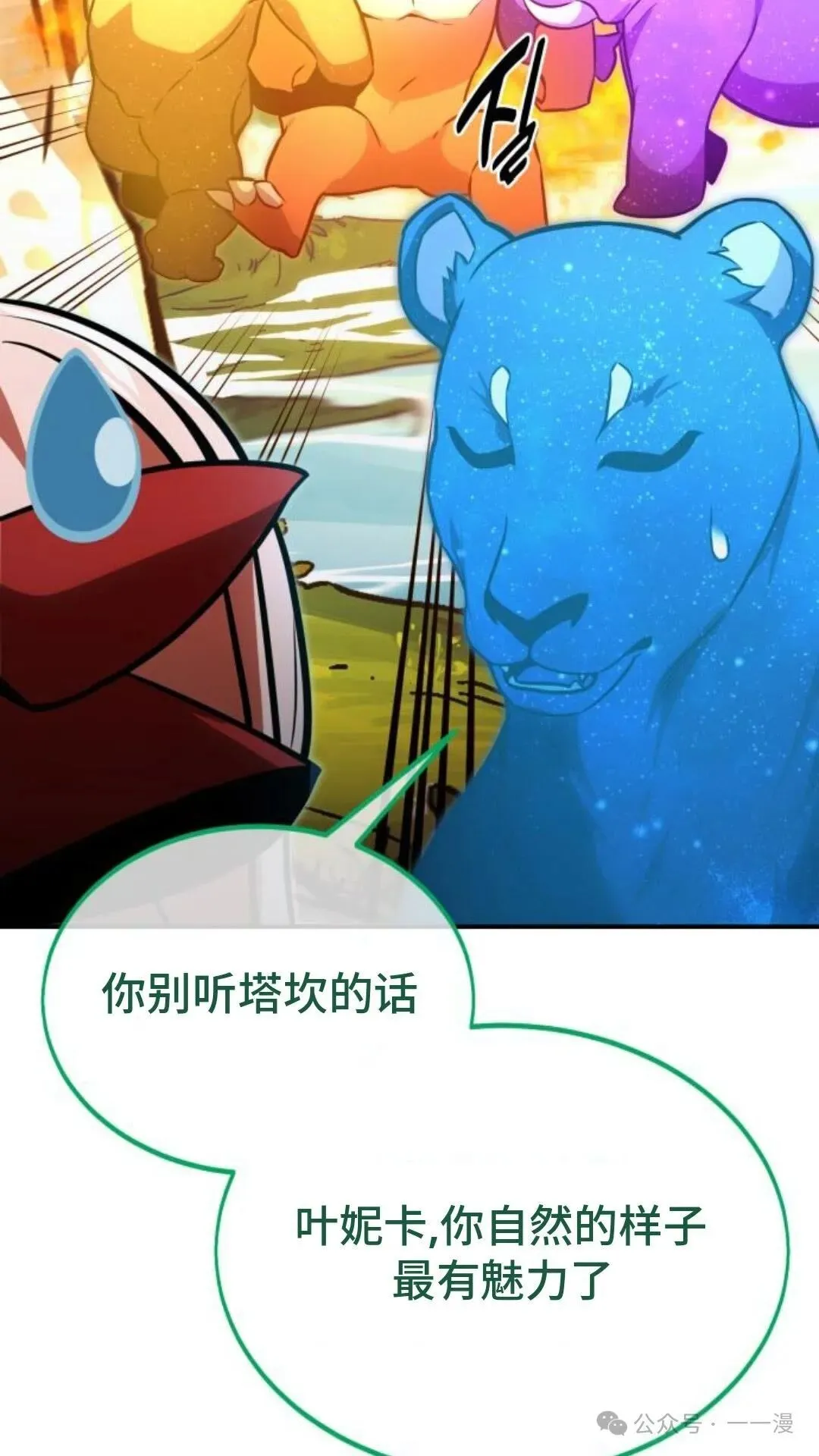第354页