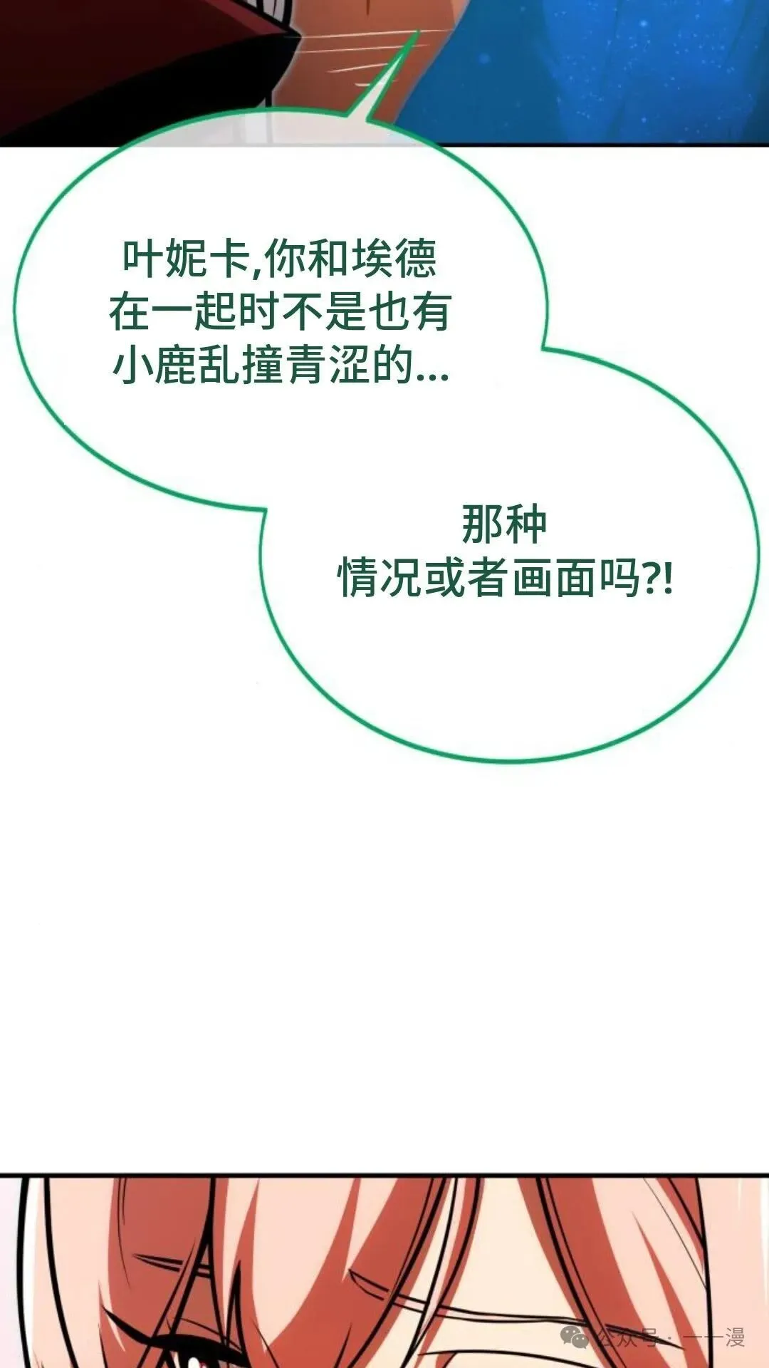 第360页