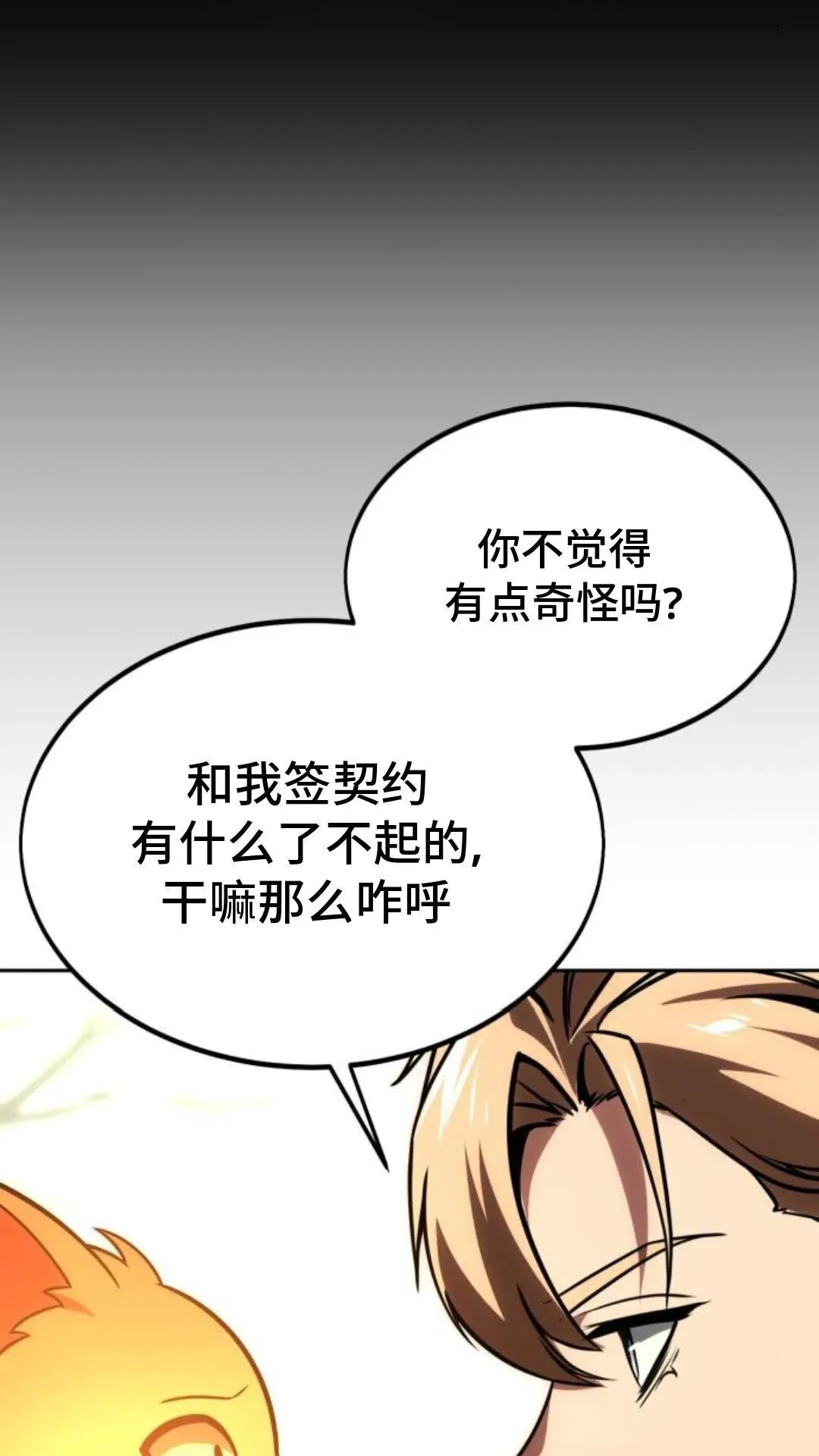 第249页