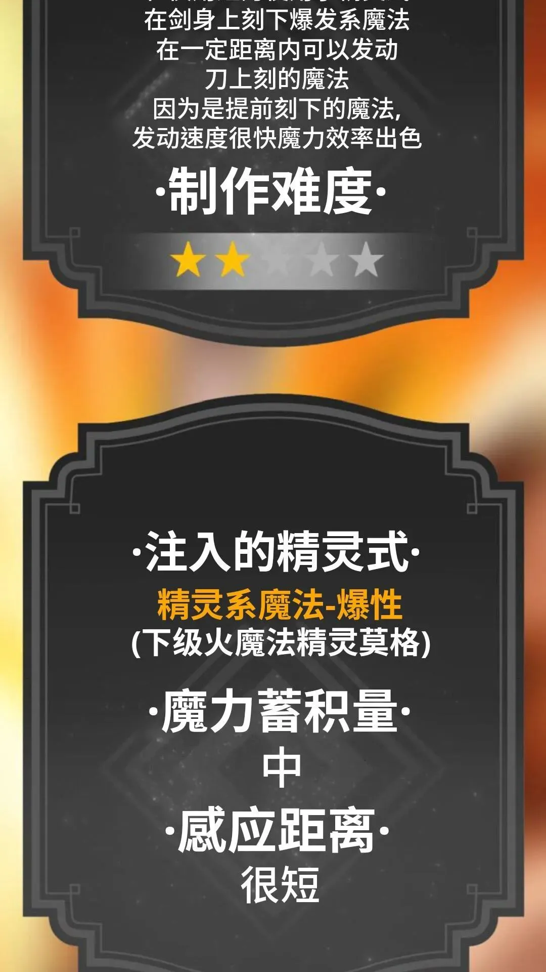 第210页