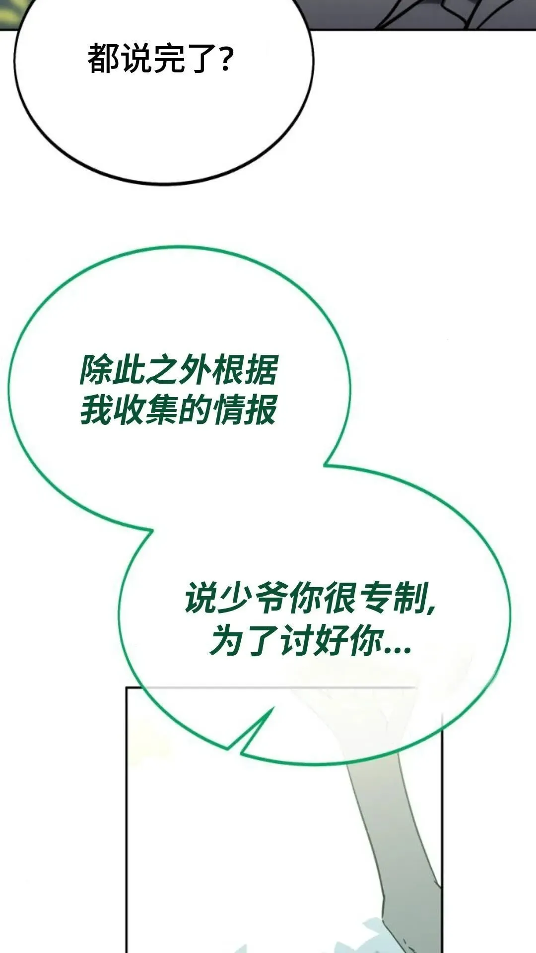 第270页